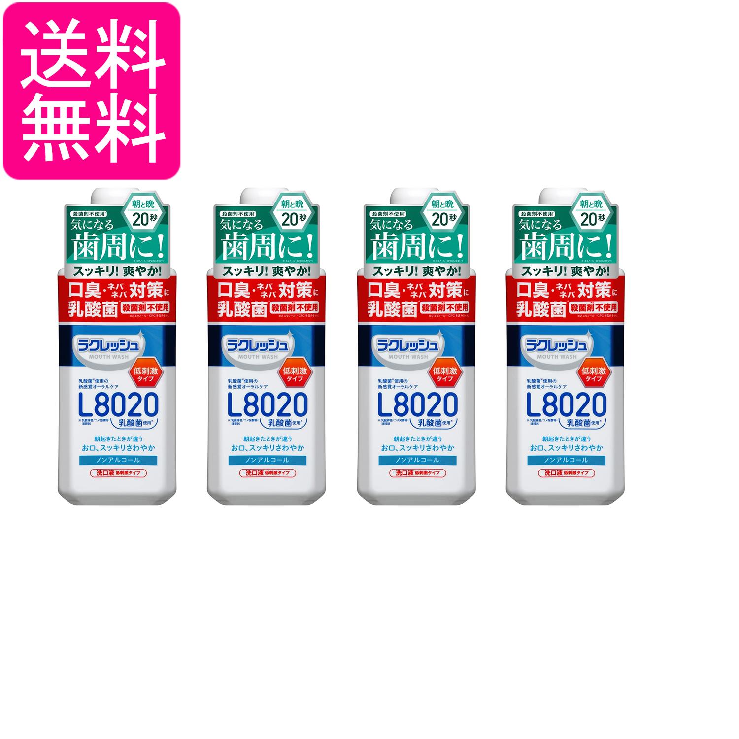 4個セット ジェクス ラクレッシュ マウスウォッシュ 450ml L8020乳酸菌使用 JEX 送料無料