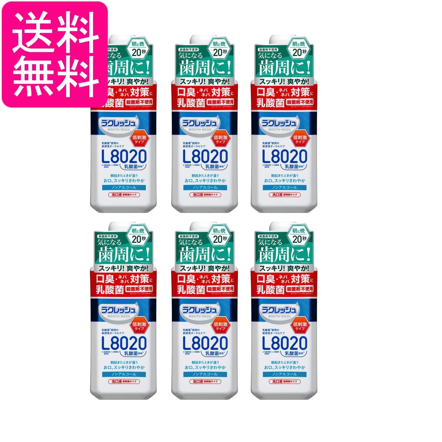 6個セット ジェクス ラクレッシュ マウスウォッシュ 450ml L8020乳酸菌使用 JEX 送料無料