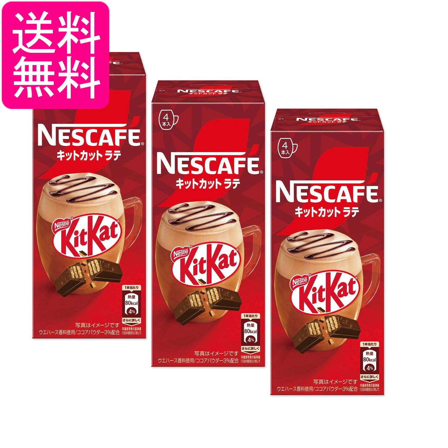 3�ĥ��å� �ͥ��� �ͥ����ե� ���åȥ��åȥ�� 4P ����̵��