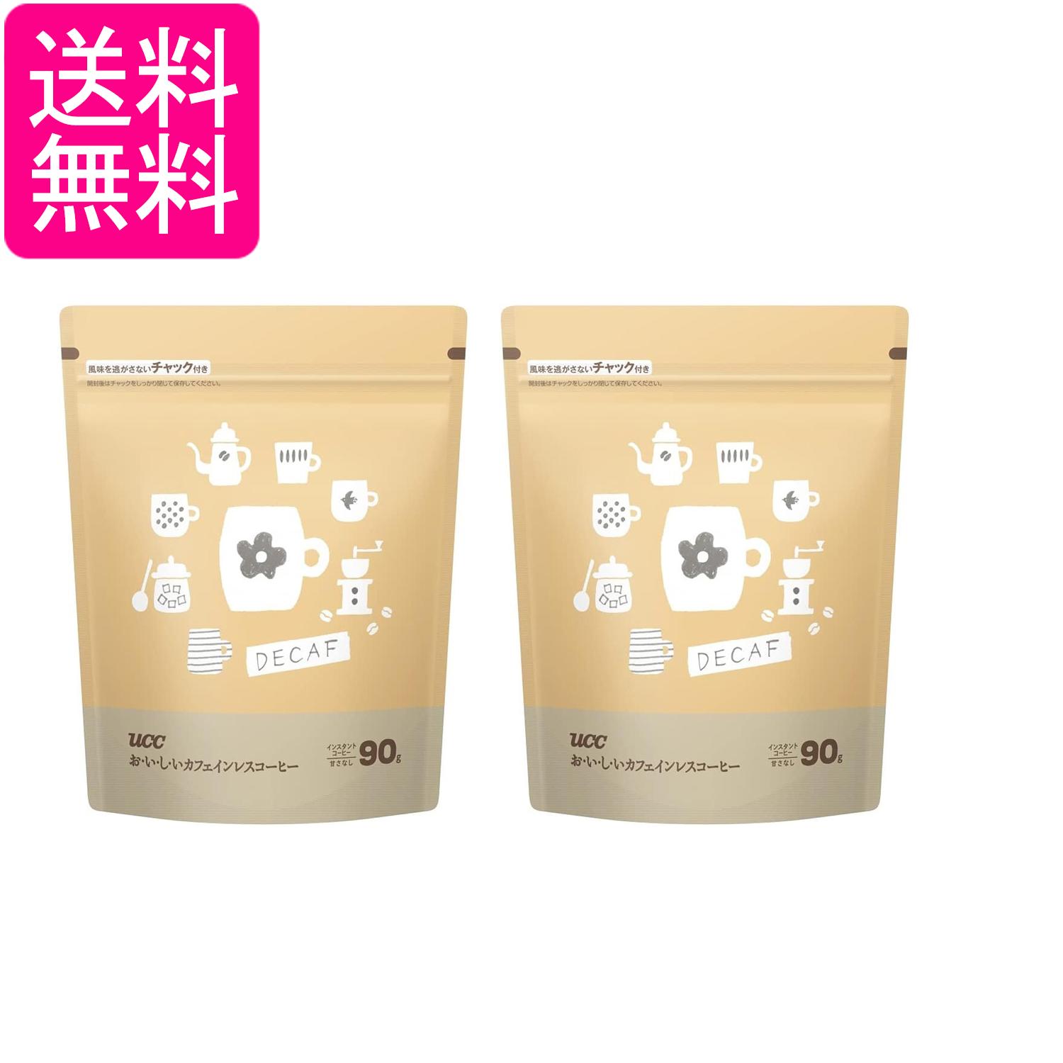 乐天商城 - 2個セット UCC おいしいカフェインレスコーヒーインスタントコーヒー 袋 90g 送料無料