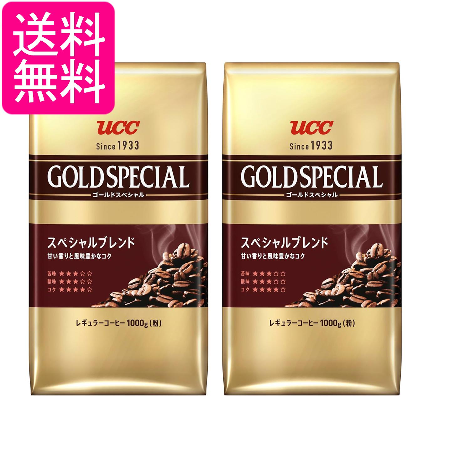 乐天商城 - 【在庫限りの大特価】2個セット UCC ゴールドスペシャル スペシャルブレンド コーヒー AP (粉) 1000g 送料無料