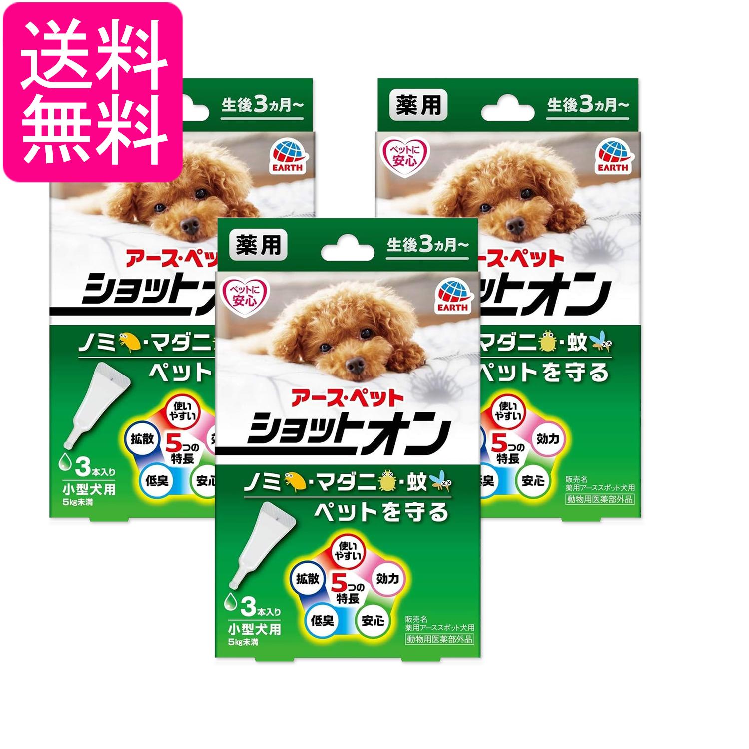 3�ĥ��å� ������ �ڥå� ���ѥ���åȥ��� �������� 3������ ����̵��