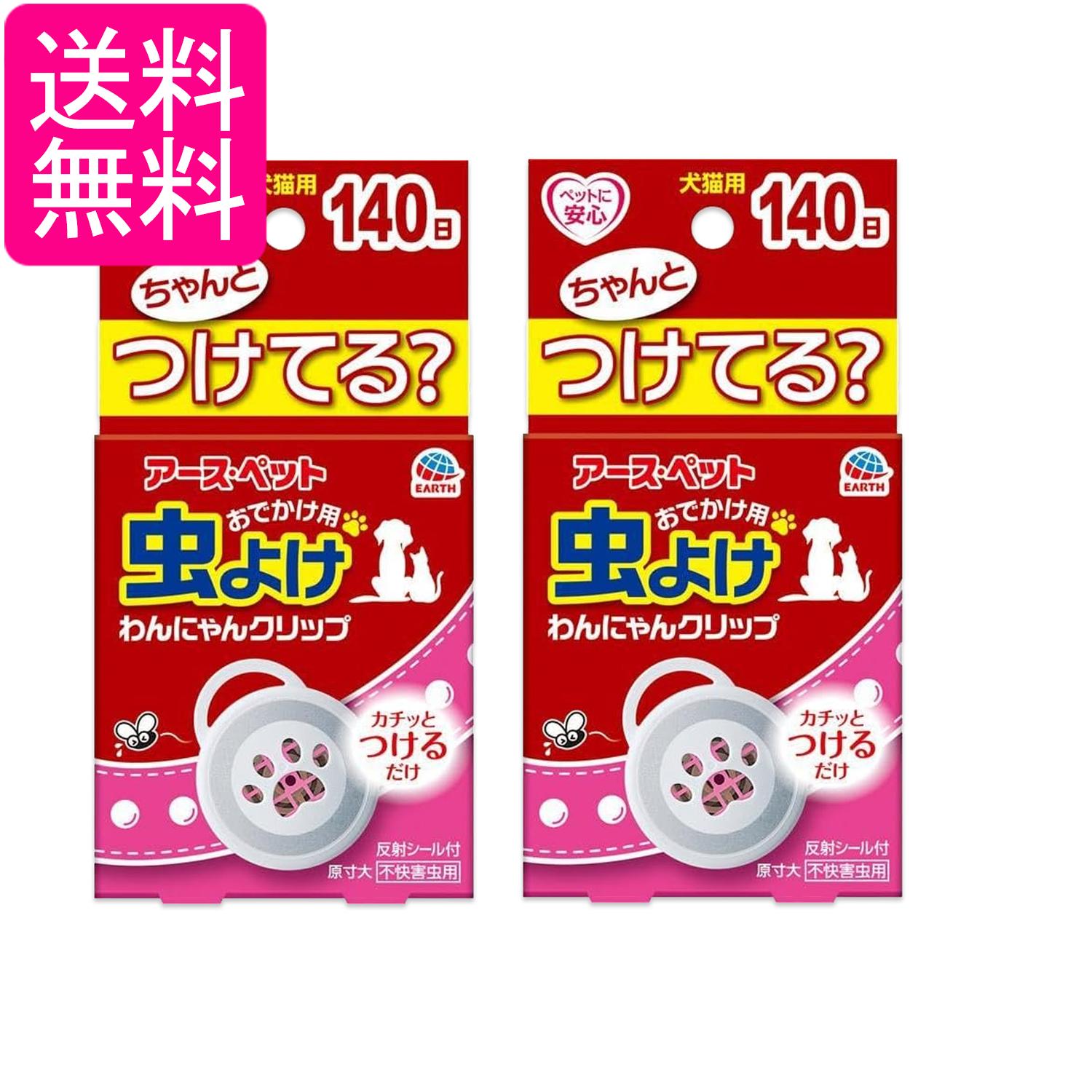 2�ĥ��å� ������ �ڥå� ���Ǥ����Ѥ��ˤ�󥯥�å� 140���� ����̵��