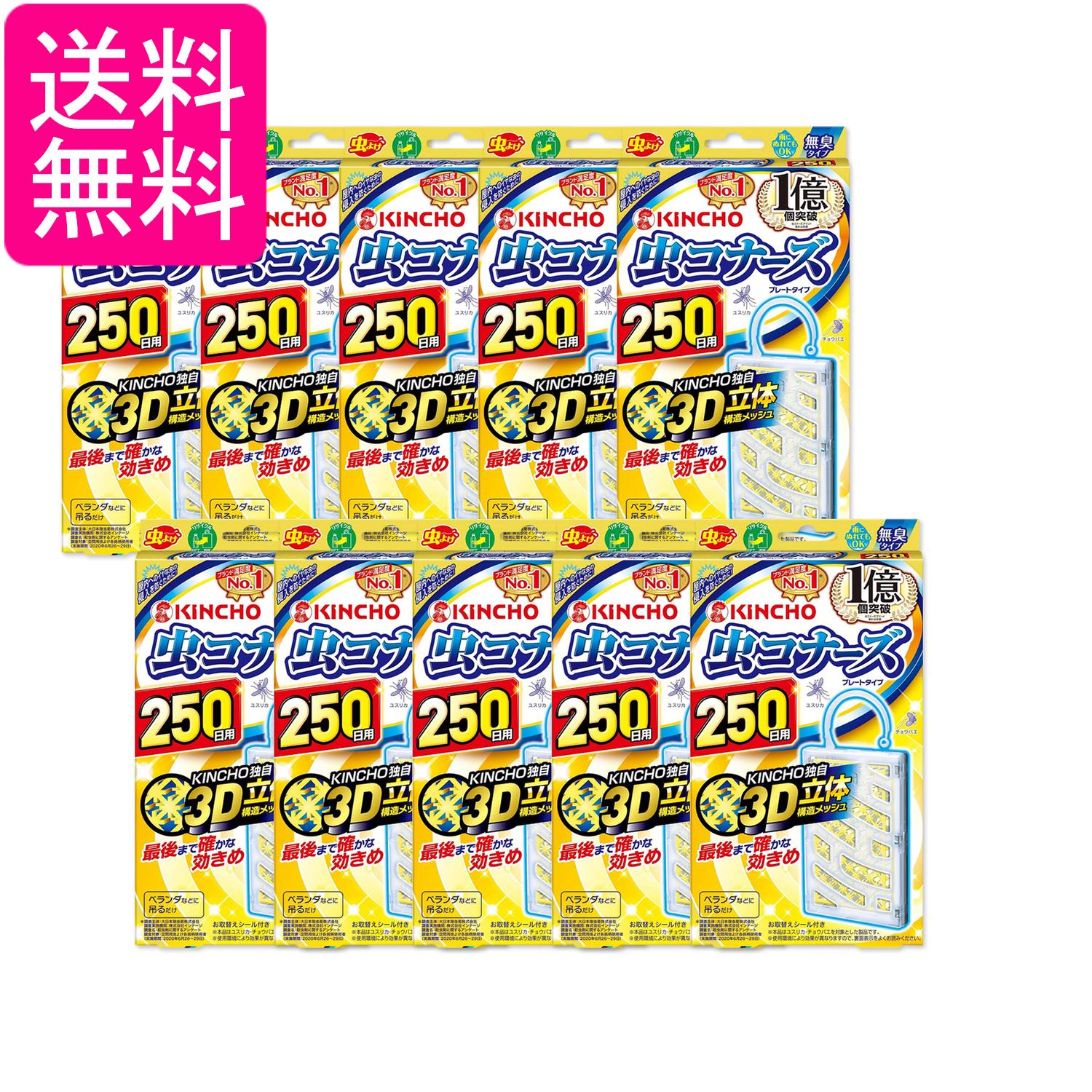 10�ĥ��å� ��Ļ ��ʡ��� �٥����� ��褱�ץ졼�� 250���� ̵�� KINCHO ����̵��