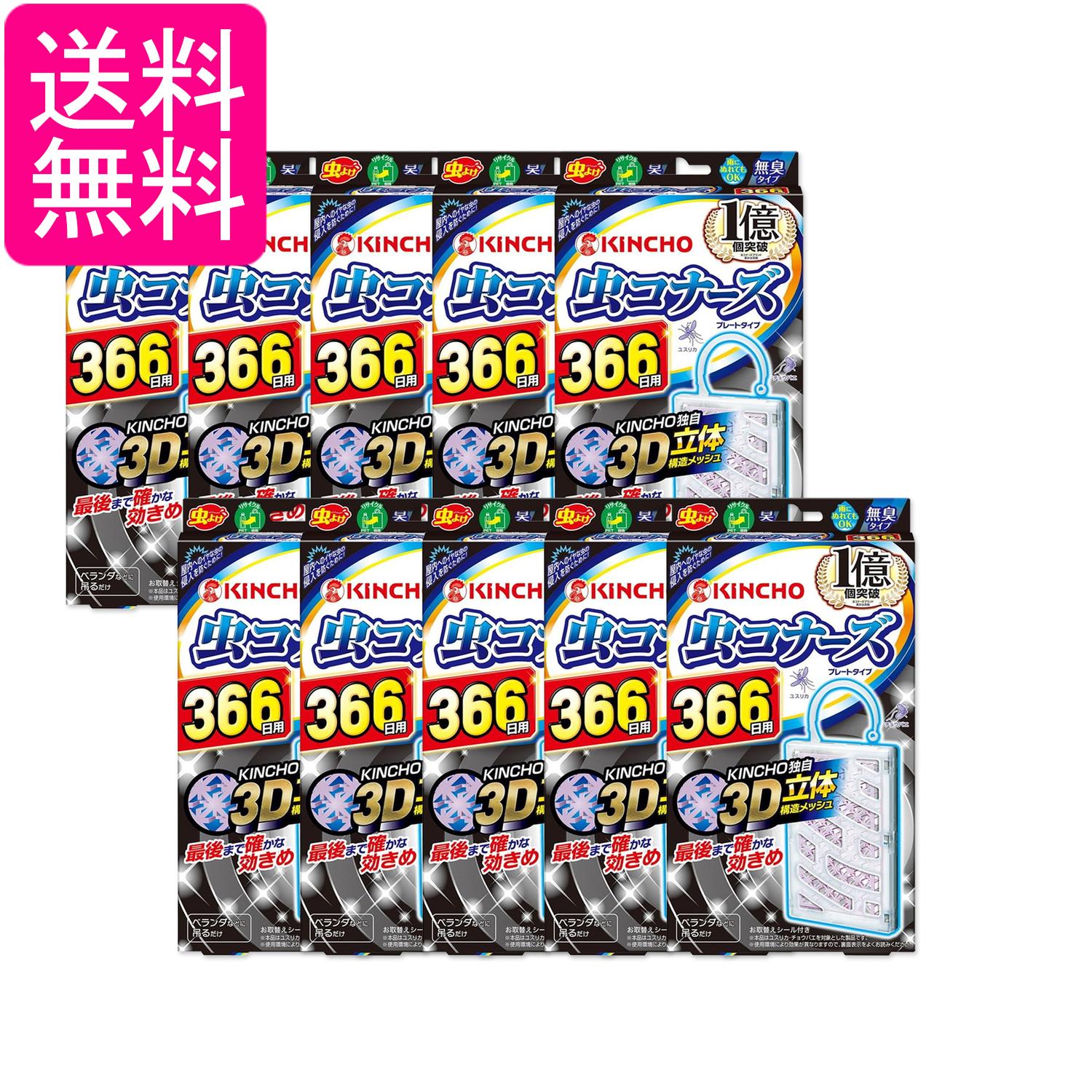 10�ĥ��å� ��Ļ ��ʡ��� �ץ졼�ȥ����� 366�� ̵�� N KINCHO ����̵��