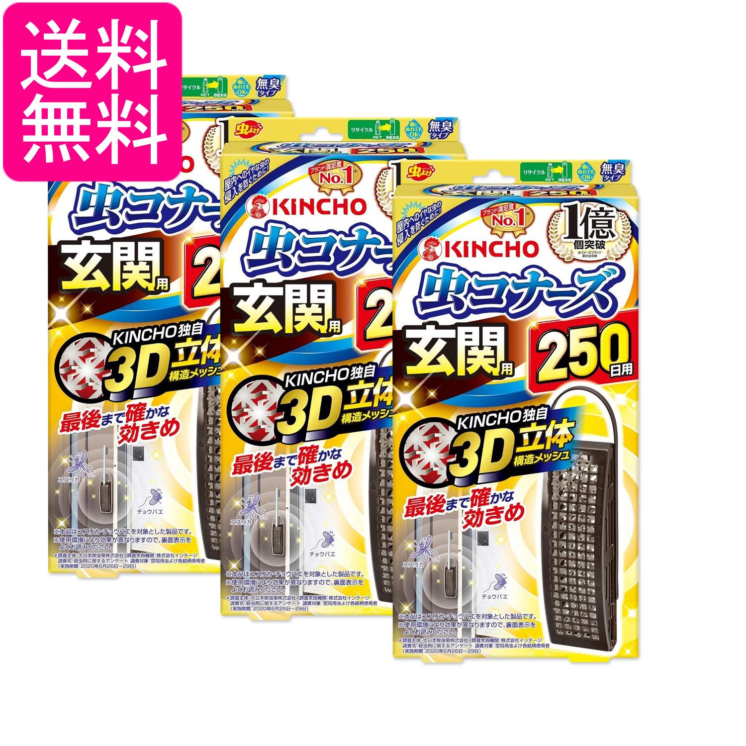 3�ĥ��å� ��Ļ ��ʡ��� ��褱�ץ졼�� ������ 250���� ̵�� 1���� N ������硼 ����̵��