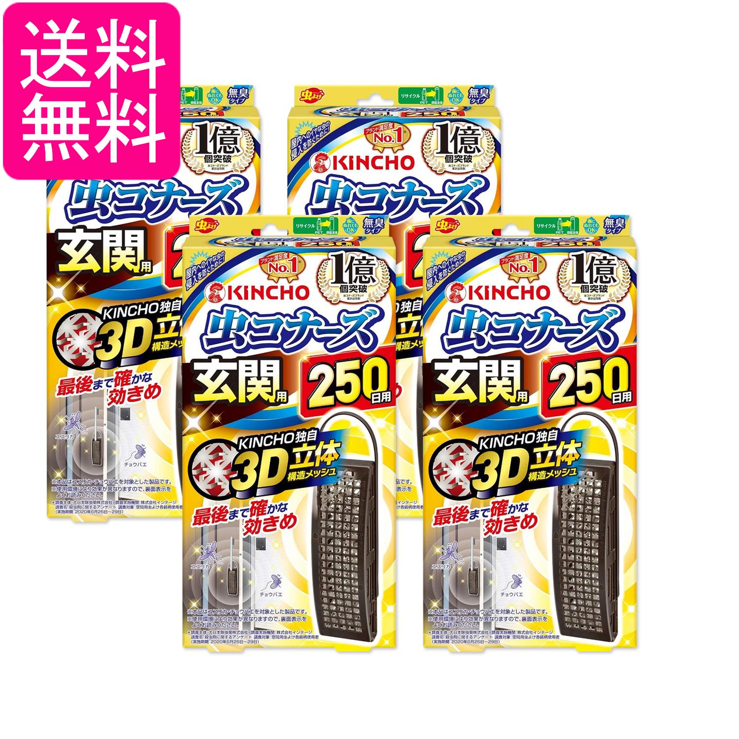 4�ĥ��å� ��Ļ ��ʡ��� ��褱�ץ졼�� ������ 250���� ̵�� 1���� N ������硼 ����̵��