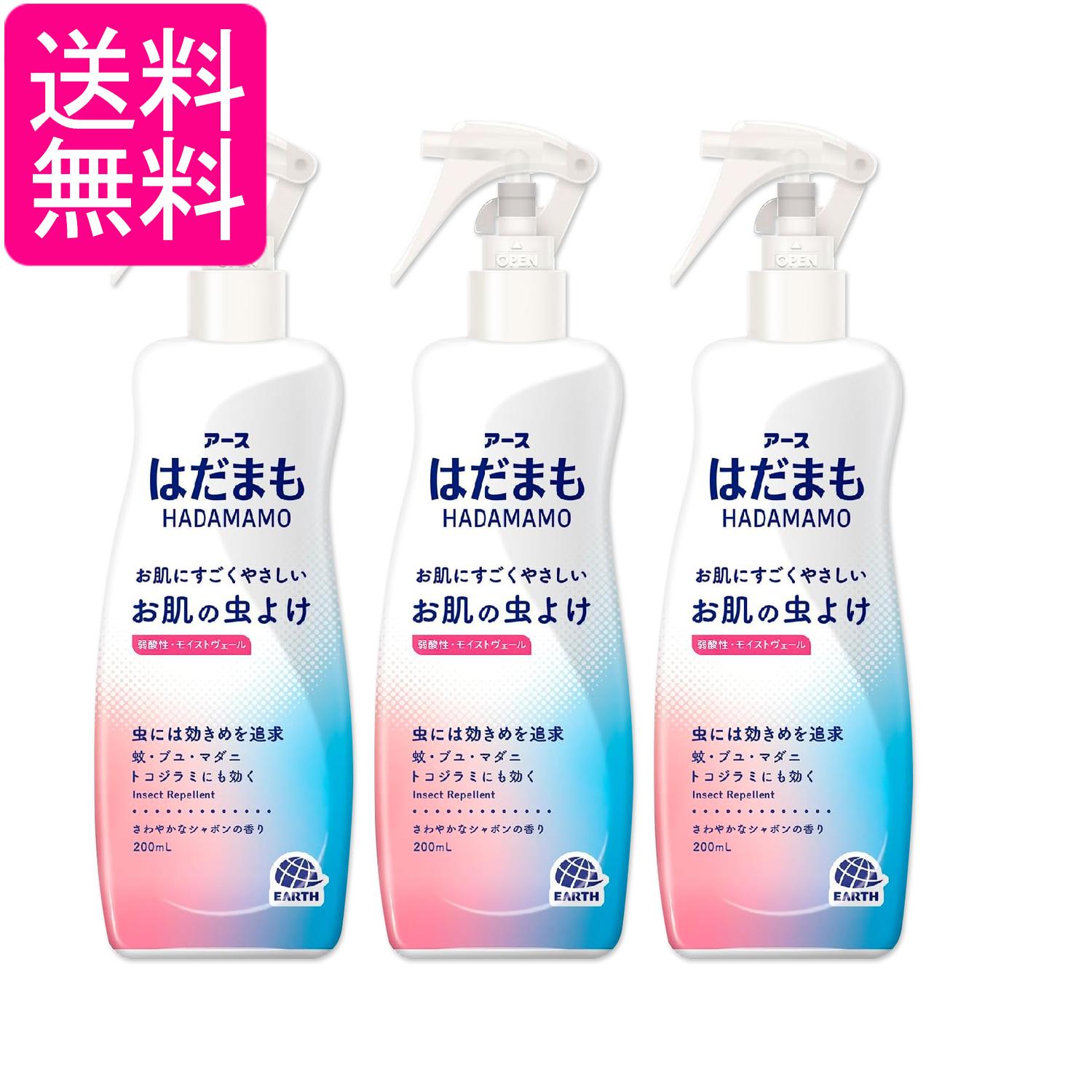 3個セット アース製薬 はだまもミスト 200ml 弱酸性 お肌の虫よけ 虫除け お肌にやさしい 虫よけスプレ..