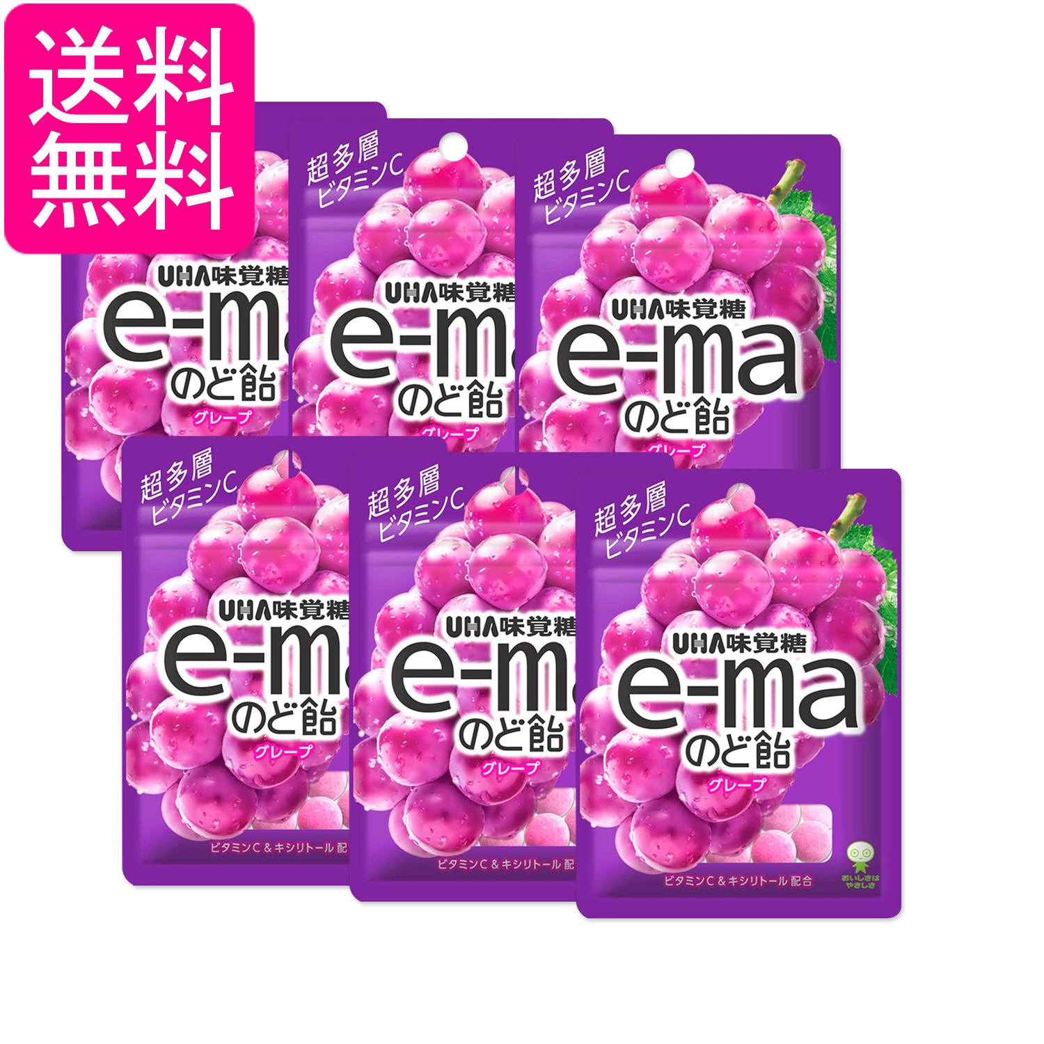 6個セット UHA味覚糖 e－ma のど飴袋 グレープ 50g 送料無料