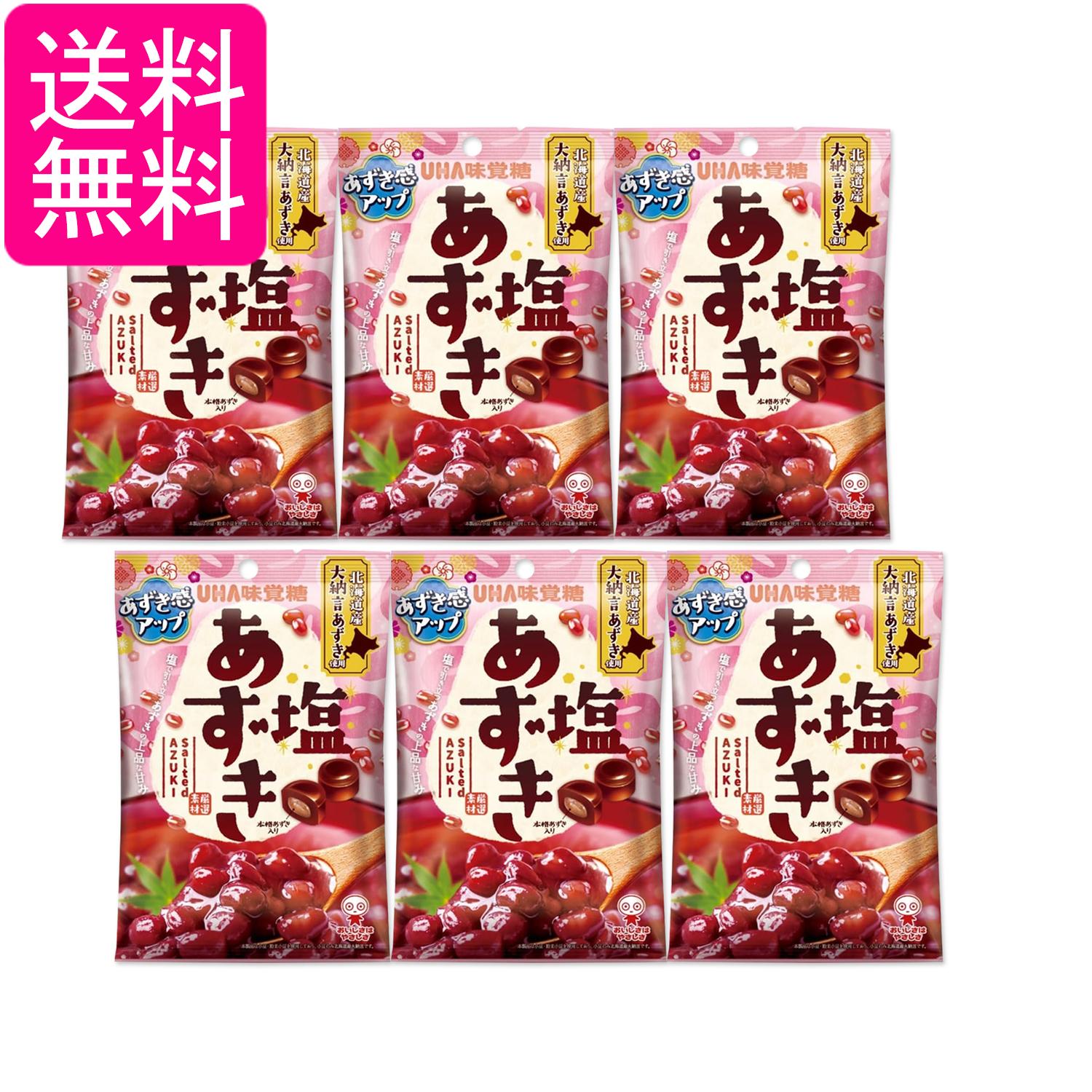 乐天商城 - 6個セット UHA味覚糖 塩あずき 109g 送料無料