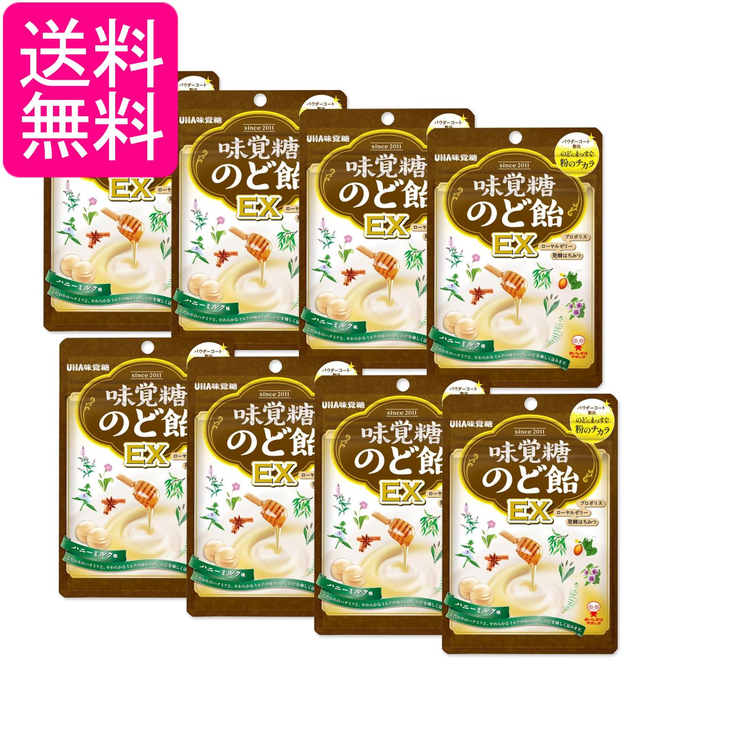 8�ĥ��å� UHẠ���� �Τɰ� EX 90g ����̵��