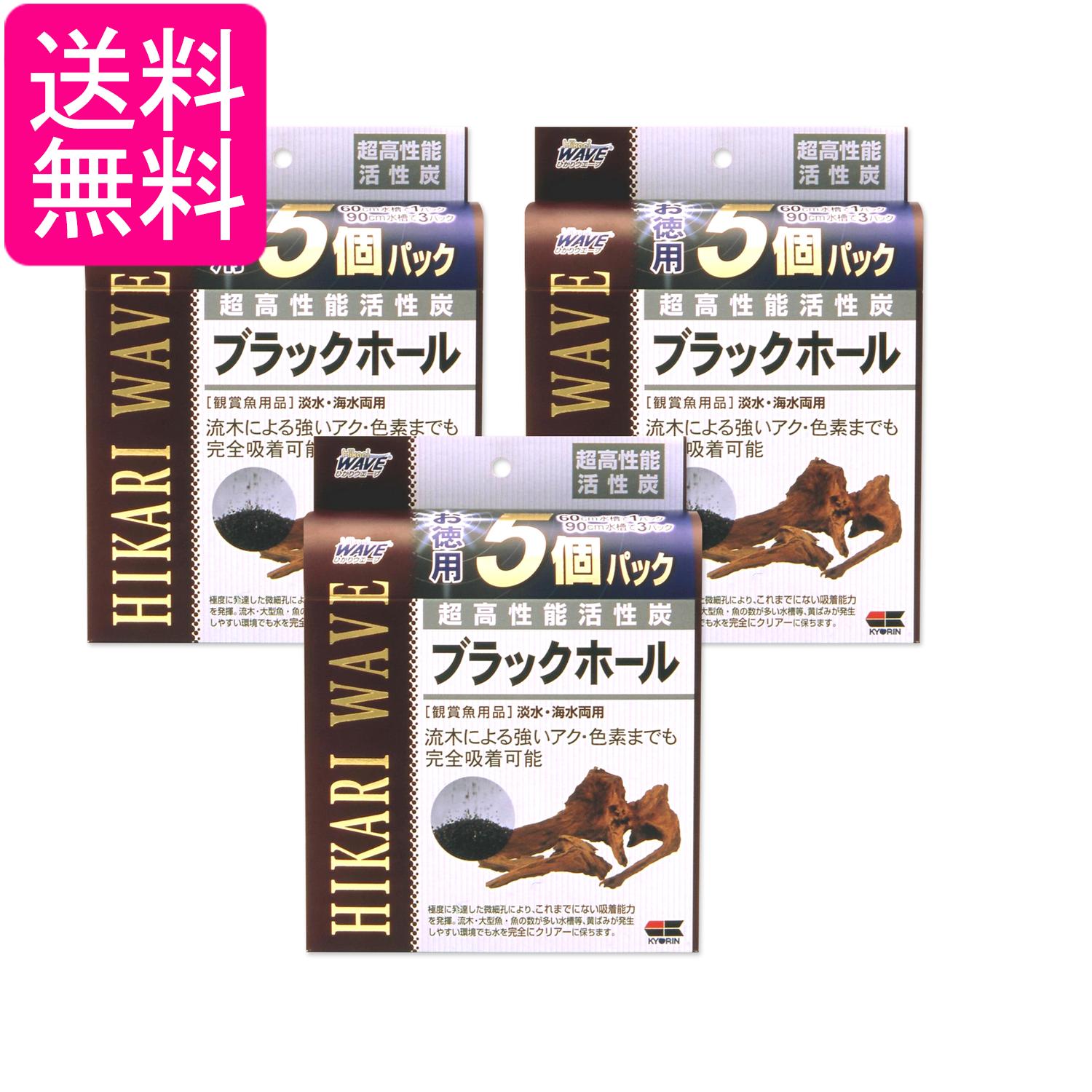 3�ĥ��å� ���硼��� �ҥ��� �֥�å��ۡ������� 60cm������ ����̵��