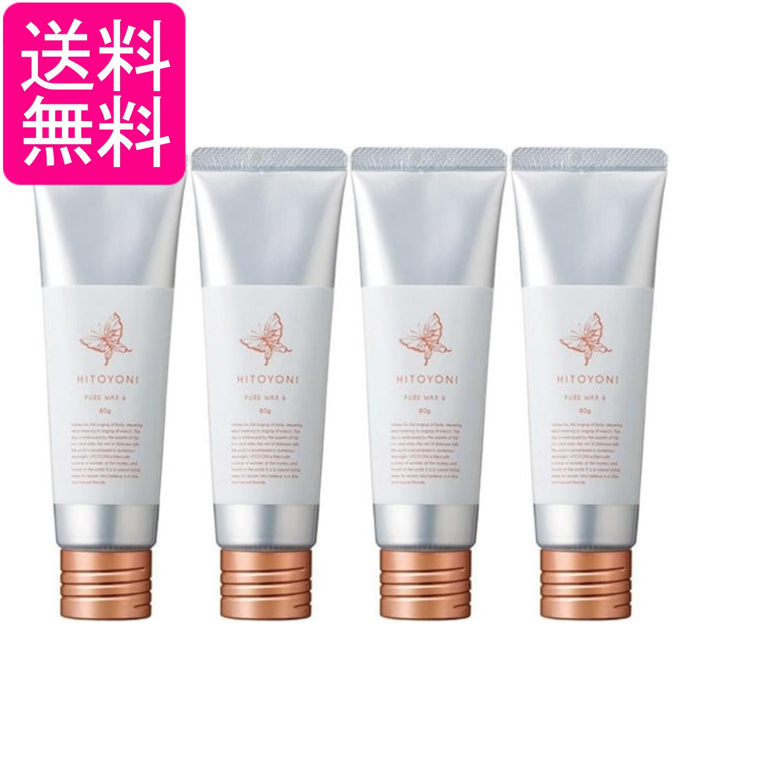 4個セット デミ ヒトヨニ ピュアワックス 6 80g HITOYONI 送料無料