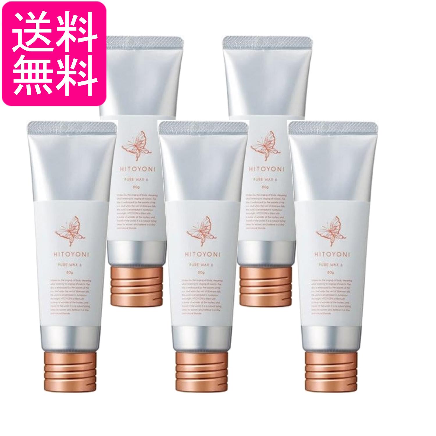 5個セット デミ ヒトヨニ ピュアワックス 6 80g HITOYONI 送料無料