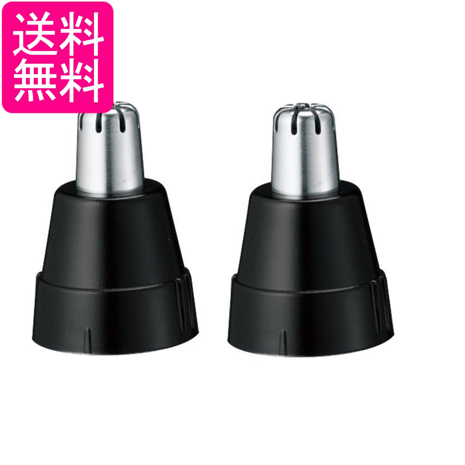 2個セット パナソニック ER9972-K エチケットカッター 替刃 Panasonic 送料無料