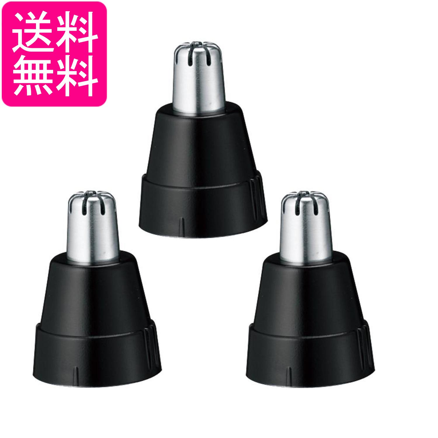 3個セット パナソニック ER9972-K エチケットカッター 替刃 Panasonic 送料無料