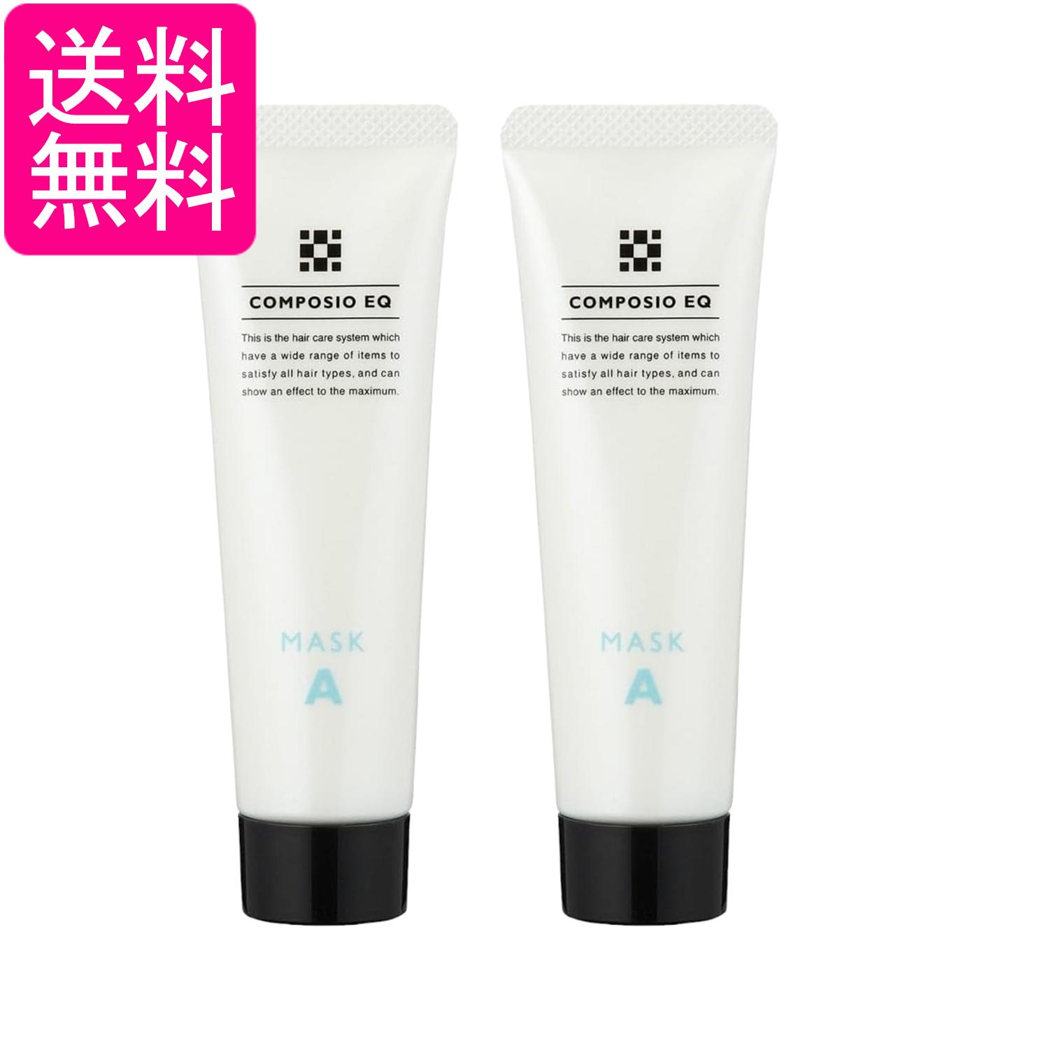 Rakuten - 2個セット デミ コンポジオ EQ マスクA 50g 送料無料