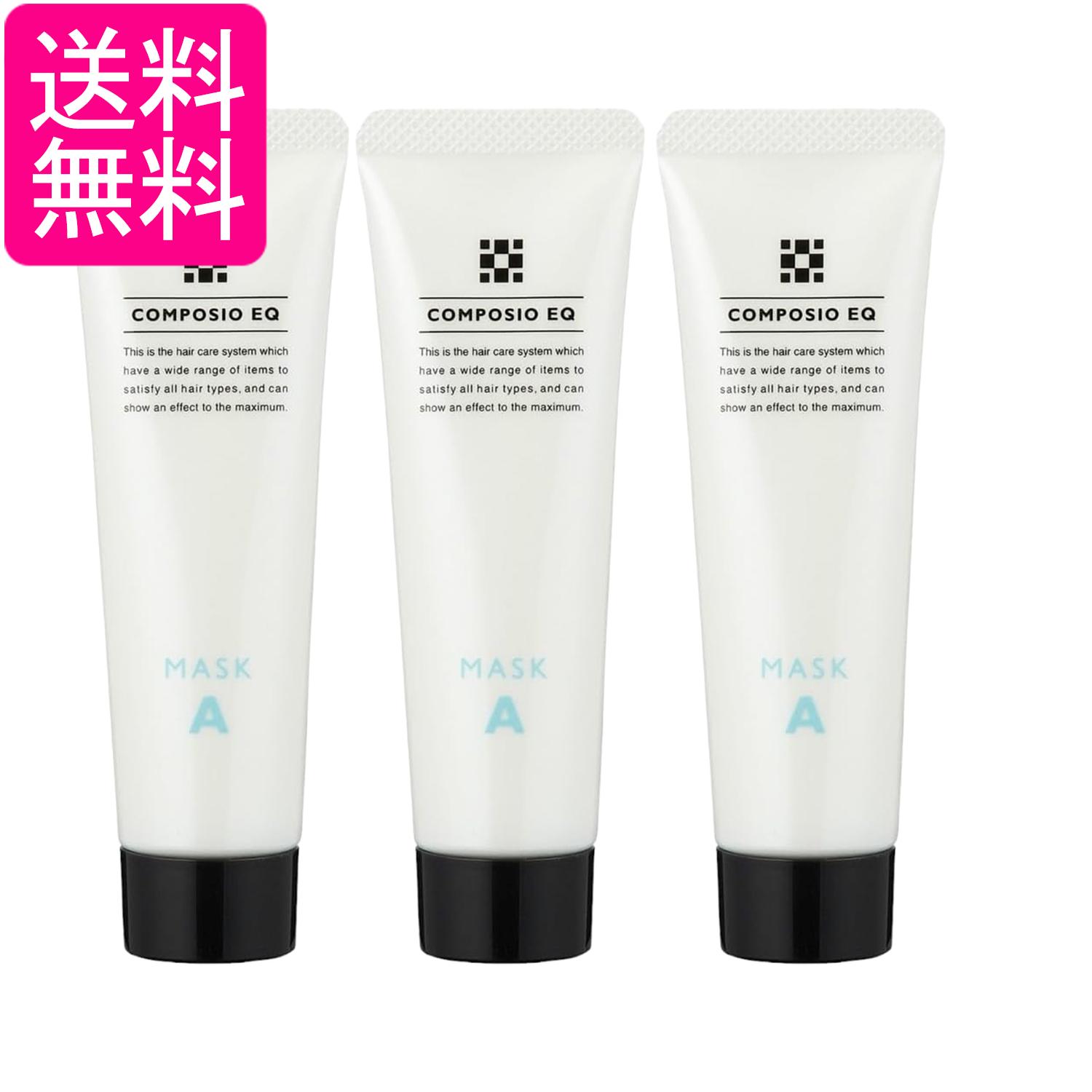 Rakuten - 3個セット デミ コンポジオ EQ マスクA 50g 送料無料