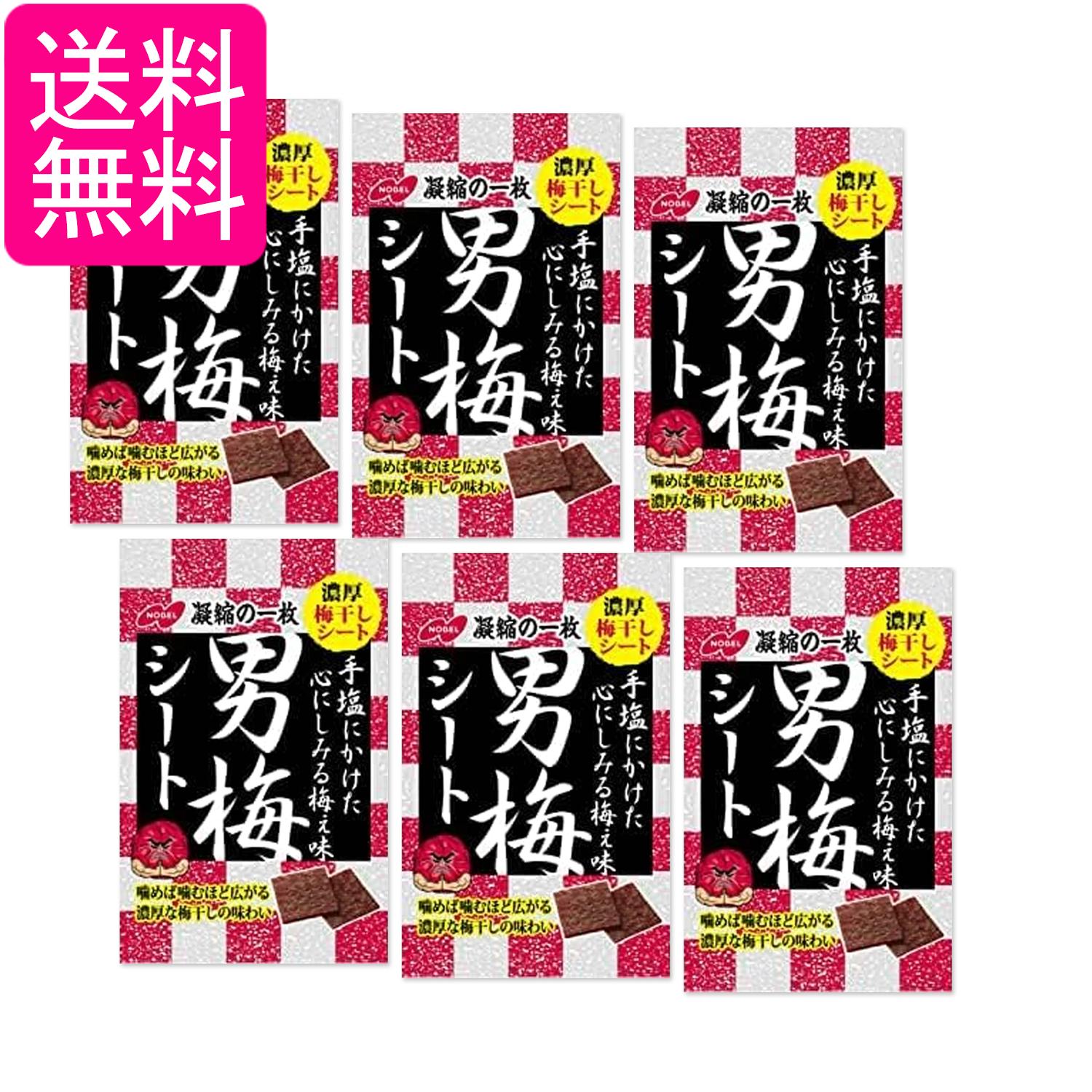 6個セット ノーベル 男梅シート お菓子 27g 送料無料