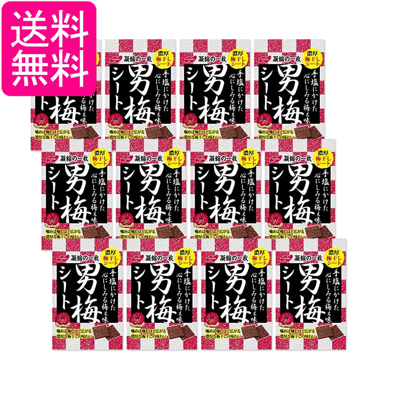 12個セット ノーベル 男梅シート お菓子 27g 送料無料