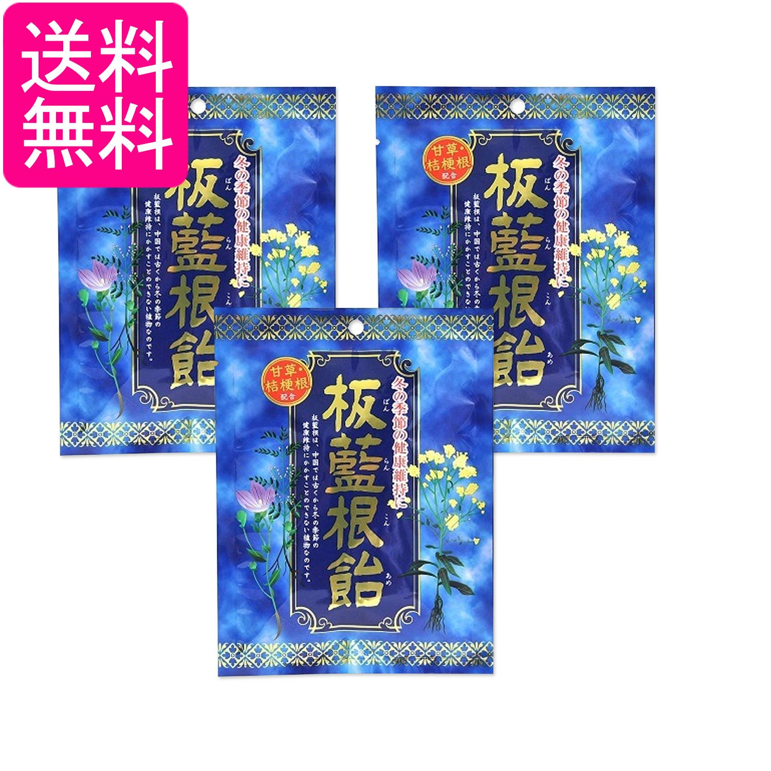 3�ĥ��å� ���󥿡��ȥ졼�ɥإ륹���� �������� �Х��󥳥󥢥� 80g ����̵��