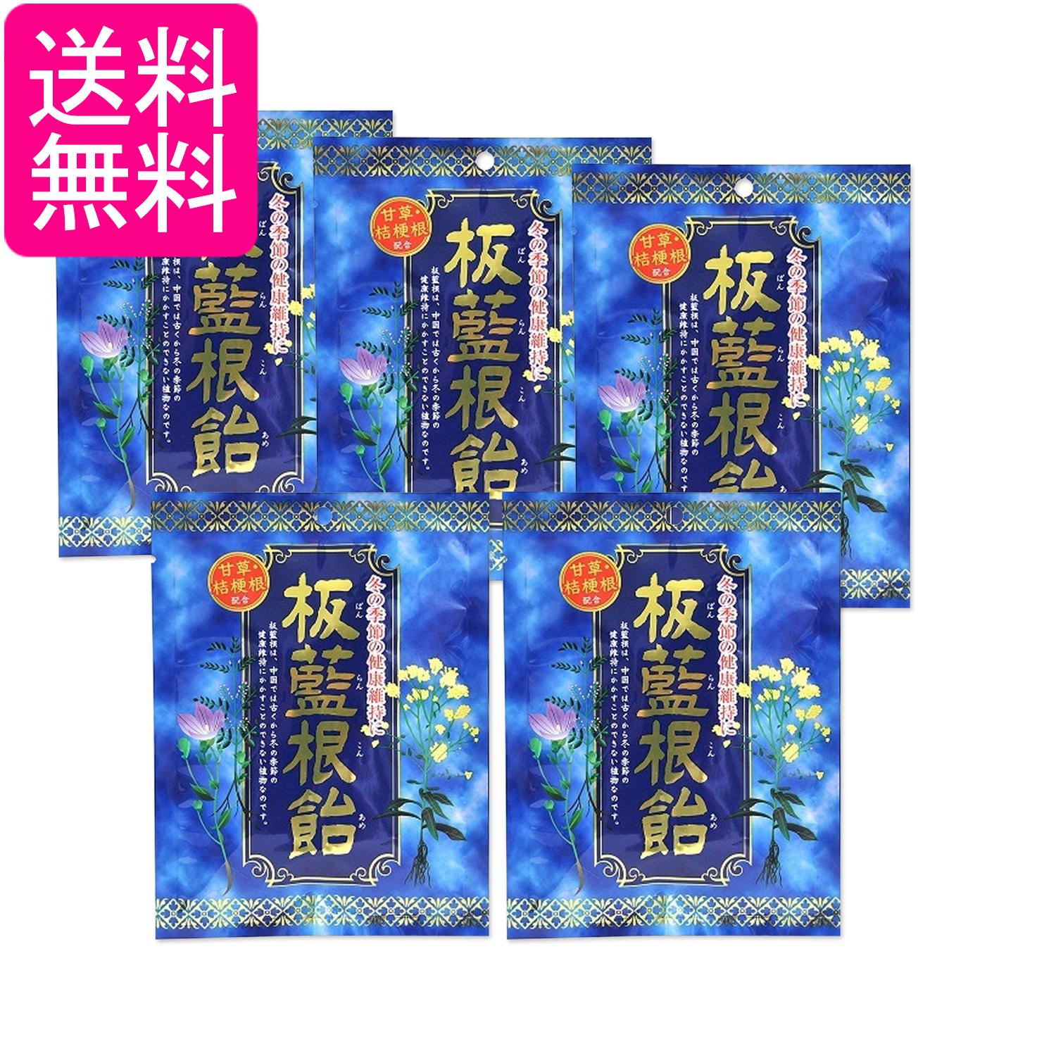 5�ĥ��å� ���󥿡��ȥ졼�ɥإ륹���� �������� �Х��󥳥󥢥� 80g ����̵��