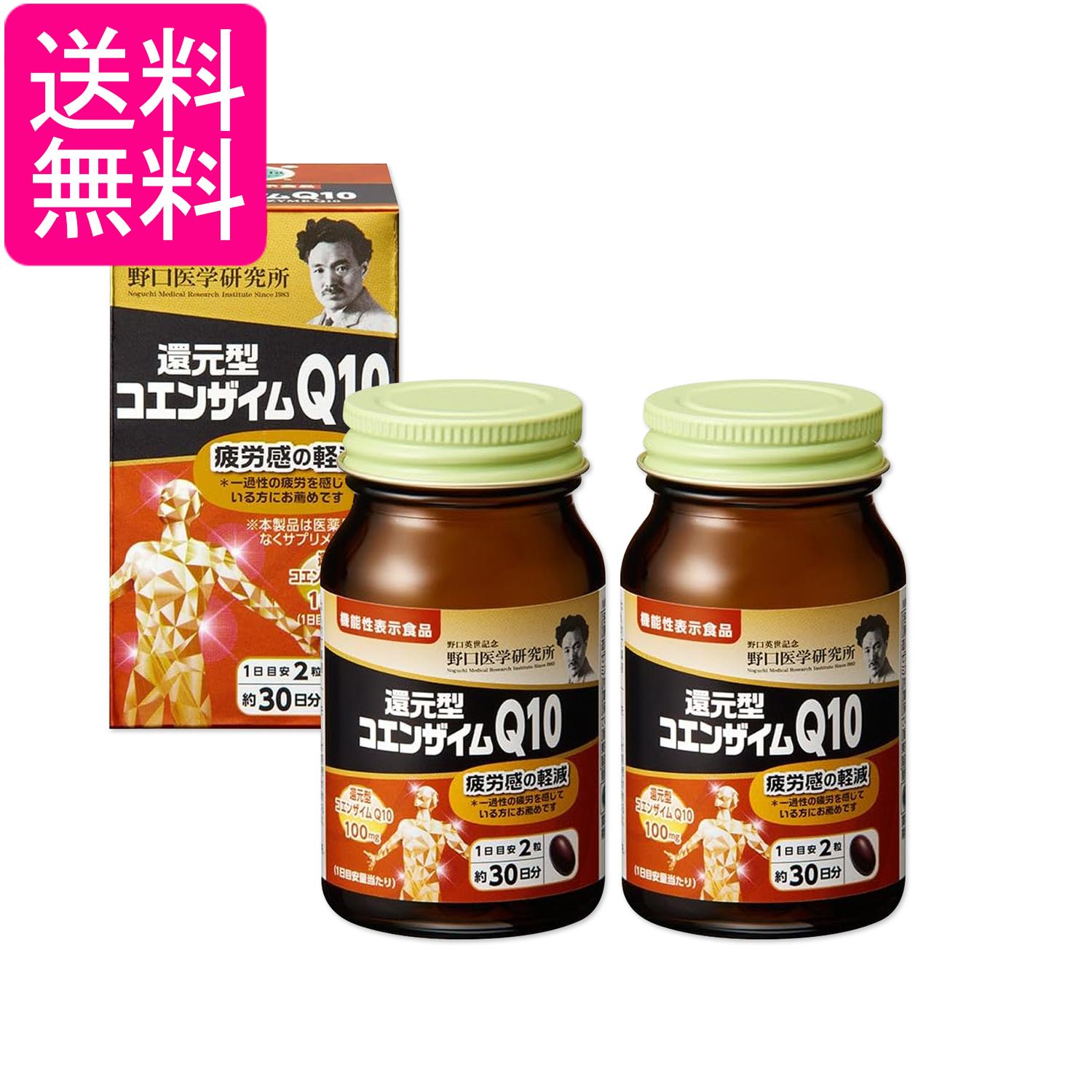 ■機能性表示食品 ■日本 ■野口医学研究所 ■成分 還元型コエンザイムQ10（国内製造）、ひまわり油、アマニ油、黒コショウ抽出物／ゼラチン、グリセリン、乳化剤、カカオ色素、ビタミンE ■広告文責：森実販売 TEL 050-3580-1499...