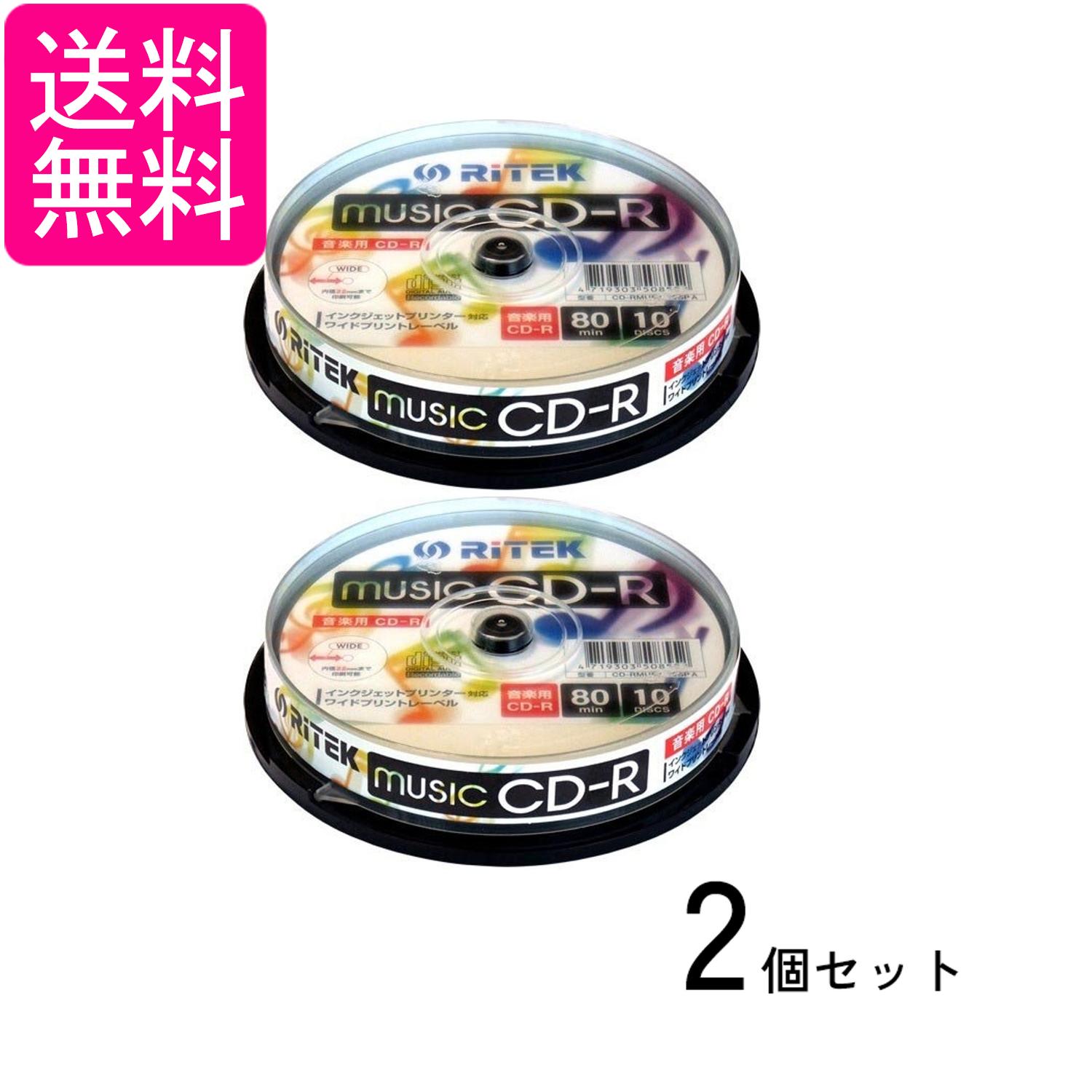 2�ĥ��å� RiTEK CD-RMU80.10SP A CD-R ������ 10��ѥå� ����̵��