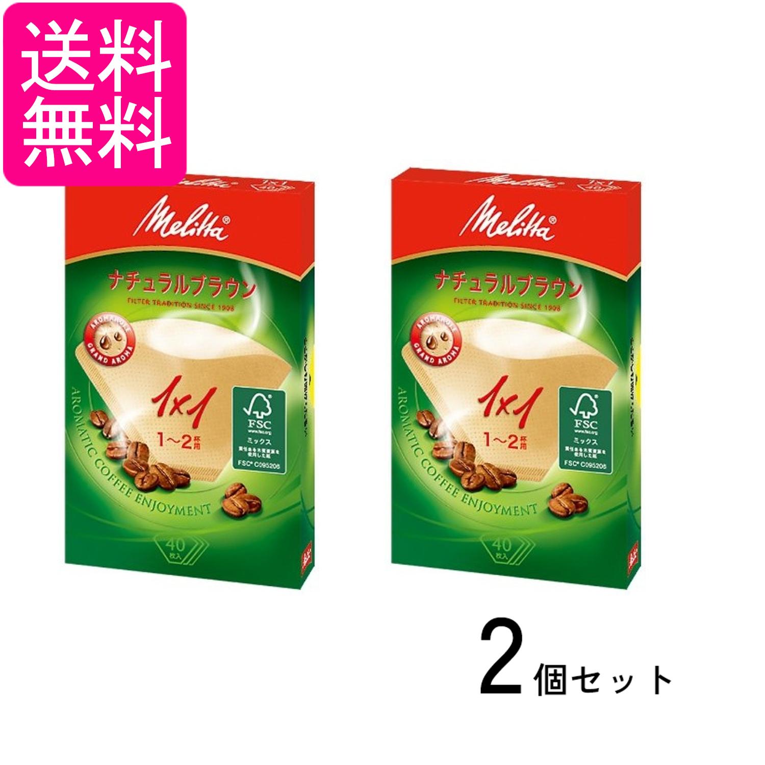 2�ĥ��å� ��꥿ �����ޥ��å� �֥饦�� �����ҡ��ե��륿�� �ե��륿���ڡ��ѡ� 1x1 (1��2���� )40������ melitta ����̵��