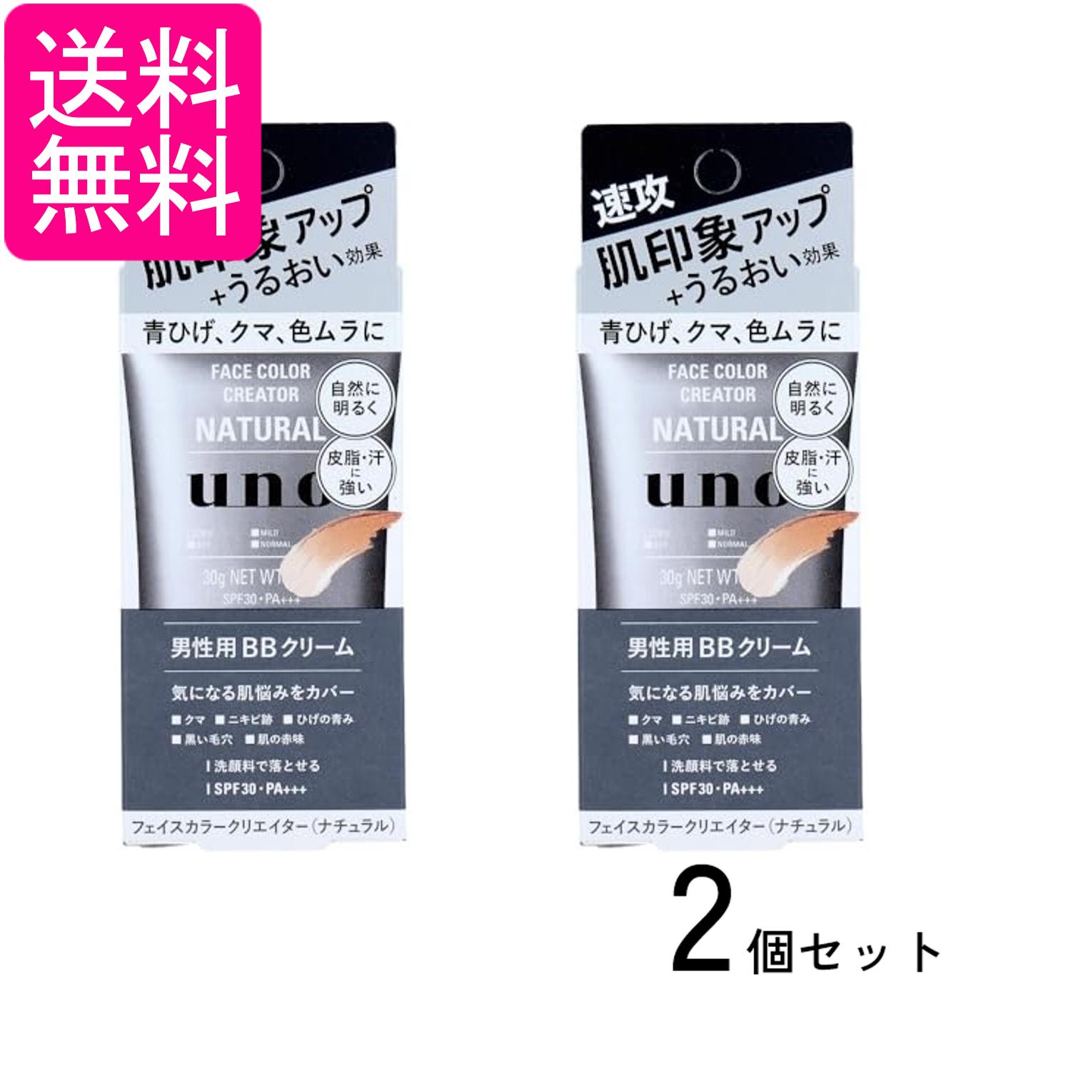 2�ĥ��å� ������ �ե��������顼���ꥨ������ �ʥ����� �ե�����ȥ��ǥ� ������BB���꡼�� 30g UNO ����̵��