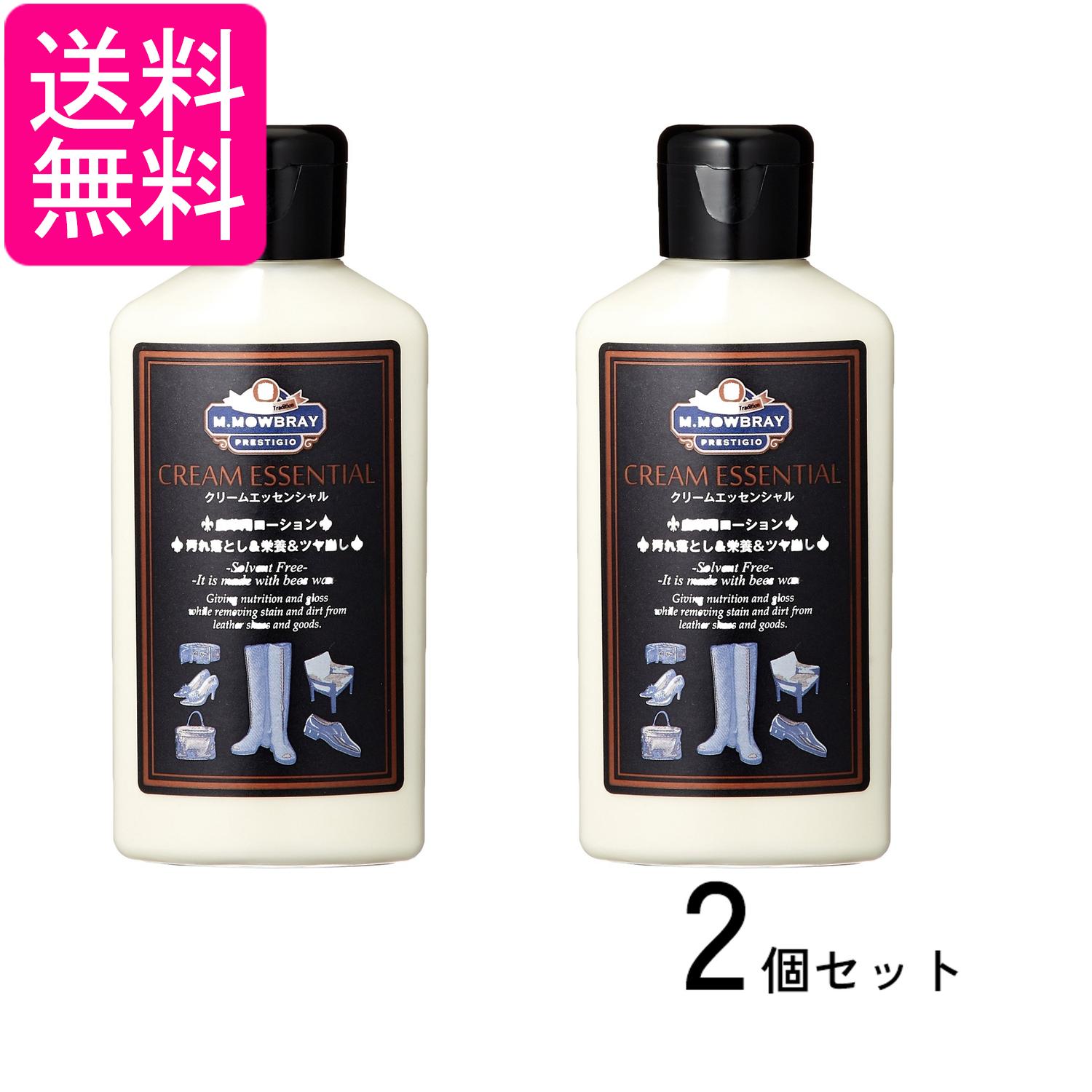 2個セット M.モゥブレィ 2121 クリームエッセンシャル 靴クリーム M.MOWBRAY 送料無料
