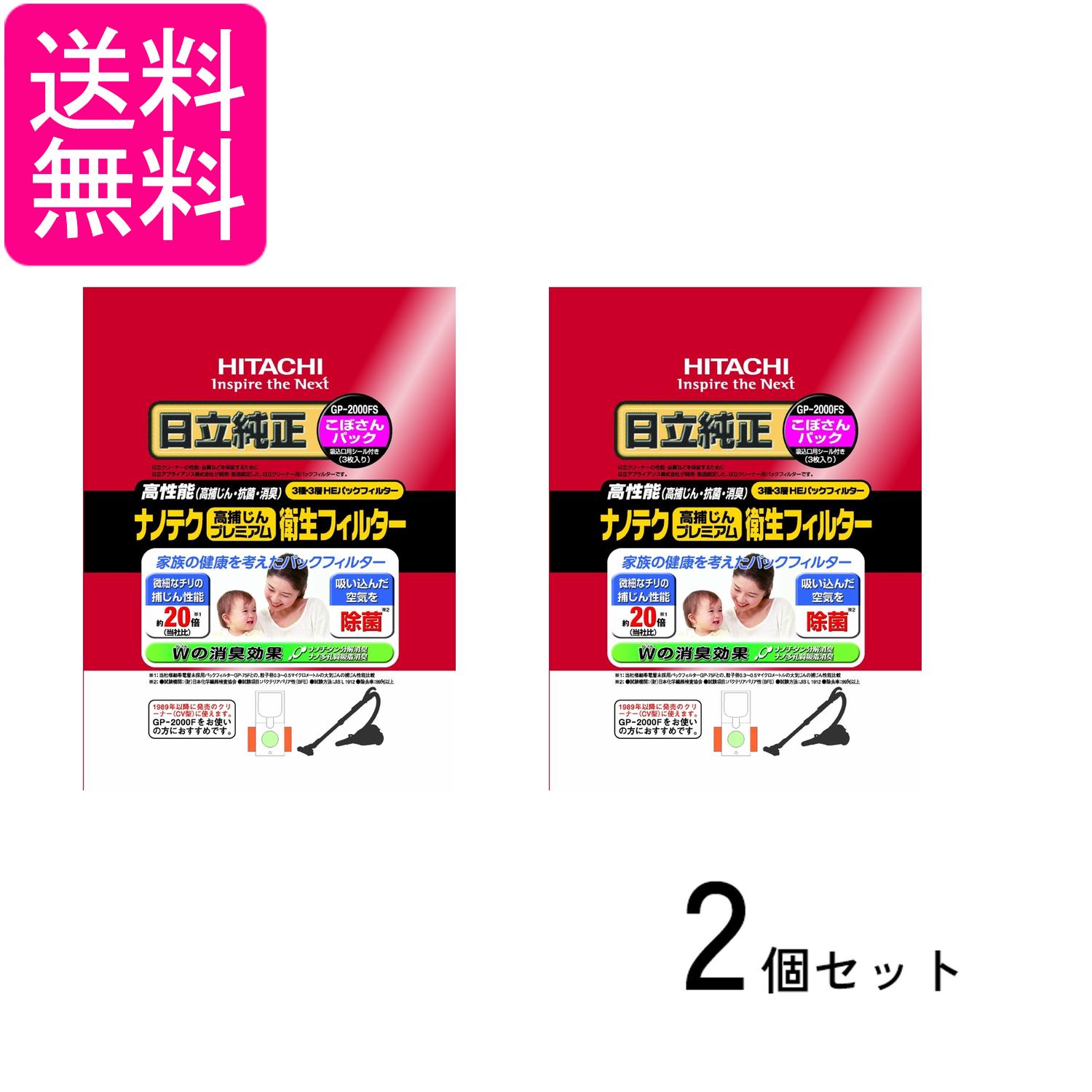 掲載商品の仕様や付属品等の詳細につきましては メーカーに準拠しておりますので メーカーホームページにてご確認下さいますよう よろしくお願いいたします。 当店は他の販売サイトとの併売品があります。 ご注文が集中した時、システムのタイムラグにより在庫切れとなる場合があります。 その場合はご注文確定後であってもキャンセルさせて頂きますのでご了承の上ご注文下さい。