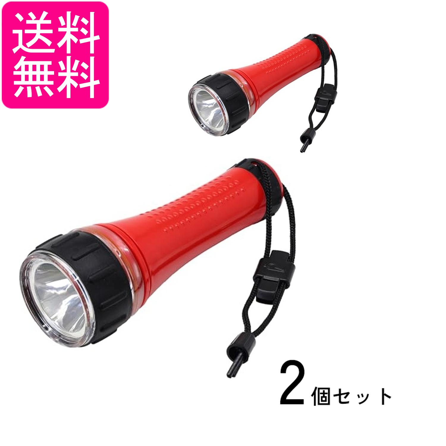 2個セット エルパ DOP-300 電池が選べるライト 白色LED×1灯 防水仕様 IPX7(防浸形) ELPA 送料無料