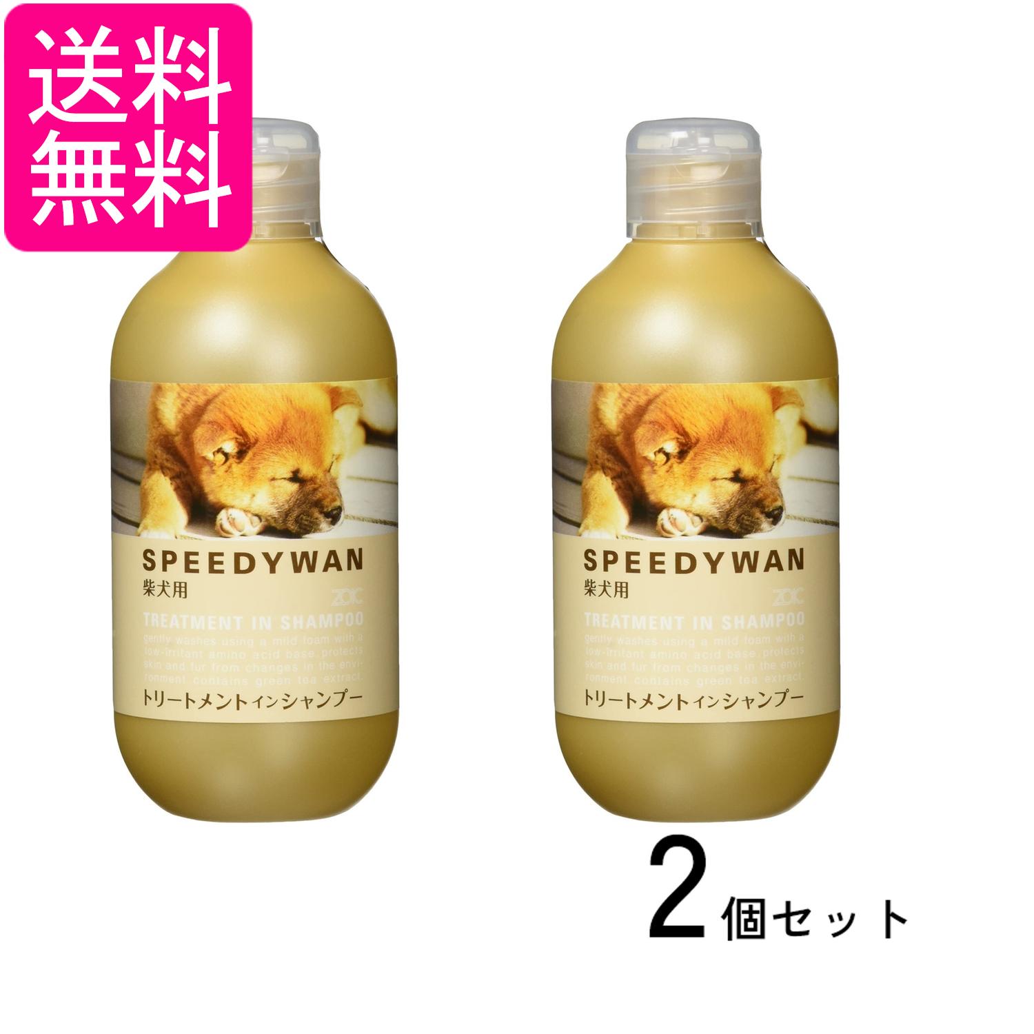 2�ĥ��å� �����å� ���ԡ��ǥ���� �ȥ꡼�ȥ��ȥ��󥷥��ס� S �Ƹ� 250ml ZOIC ����̵��