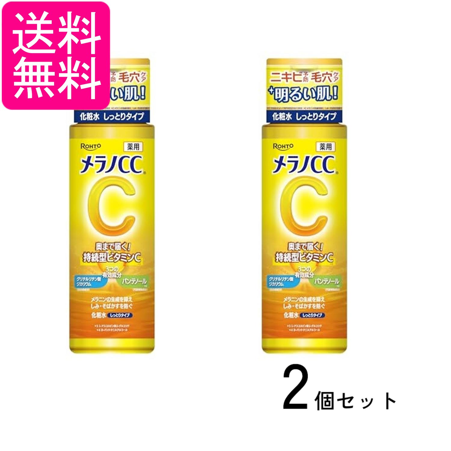 ■化粧品 ■日本 ■ロート製薬 ■成分 有効成分：L-アスコルビン酸2-グルコシド(持続型ビタミンC誘導体)、グリチルリチン酸ジカリウム、D-パントテニルアルコール(パンテノール)その他の成分：アスコルビン酸(ビタミンC)、グレープフルーツ...