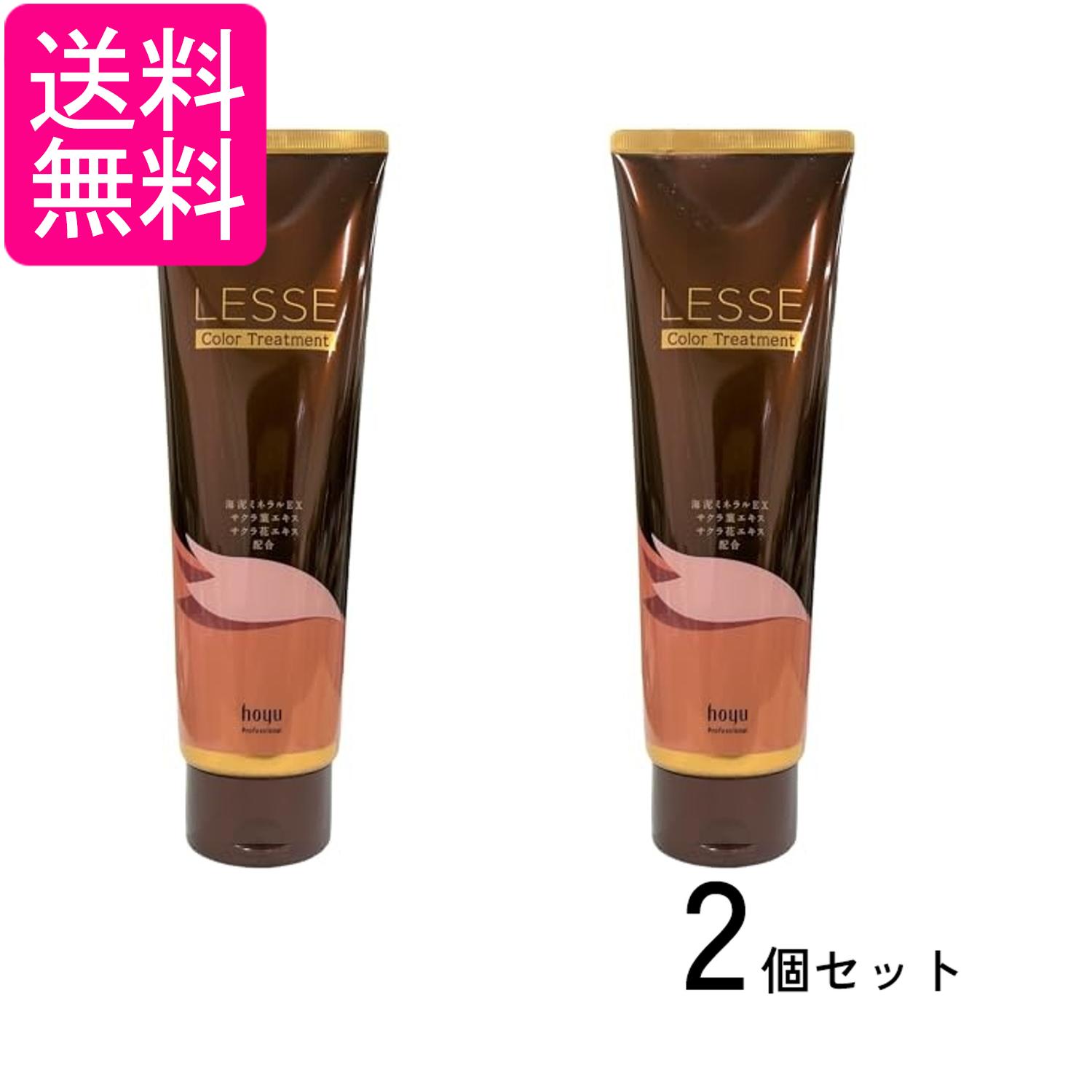 2個セット ホーユー レセ カラートリートメント ナチュラルブラウン 245g 送料無料