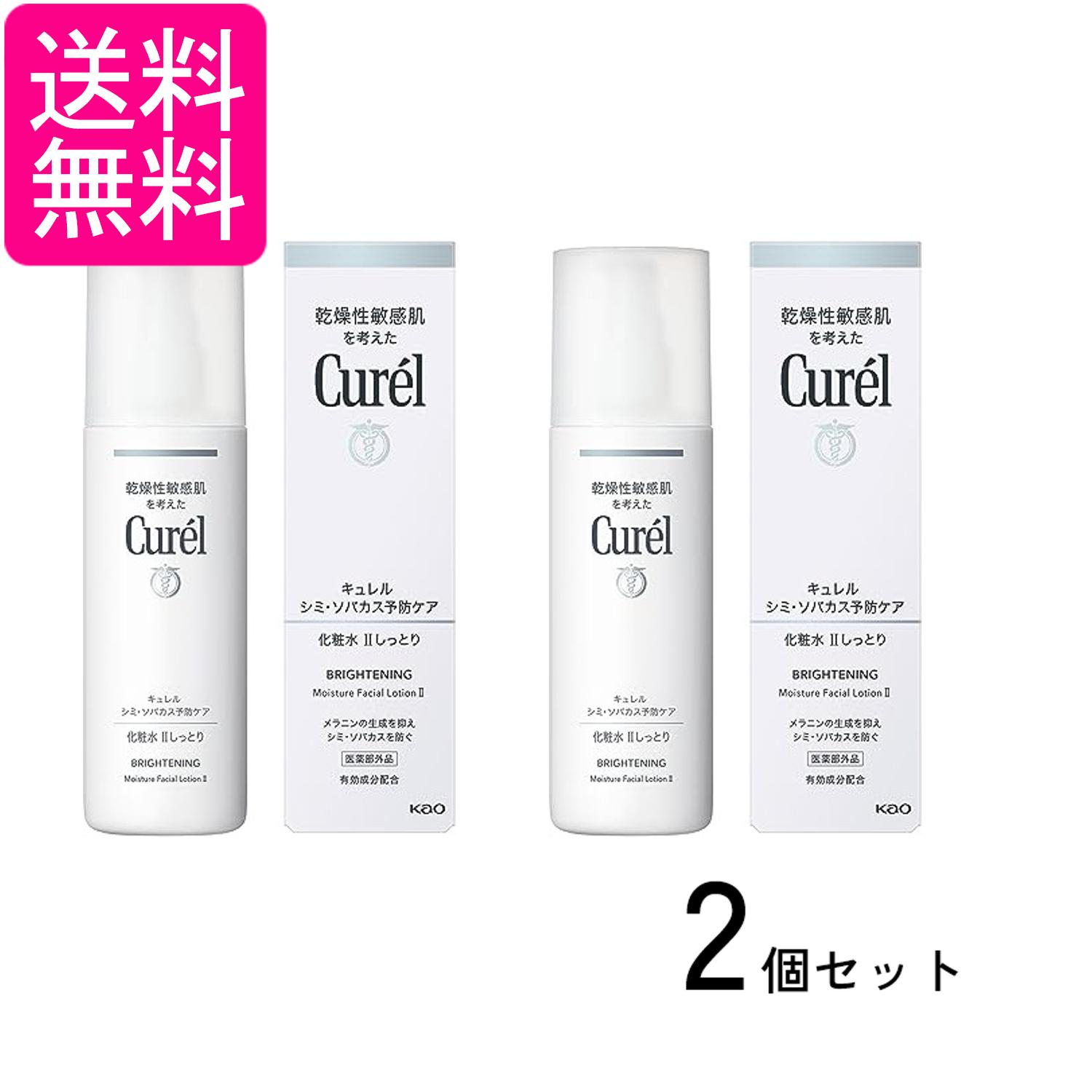 ■医薬部外品 ■日本 ■花王 ■成分 L-アスコルビン酸　2-グルコシド＊、精製水、グリセリン、BG、DPG、ユーカリエキス、PEG1540、ベタイン、プルラン、N-アミジノ-L-プロリン、水酸化K、リン酸1Na、POEイソセチルエーテル、...