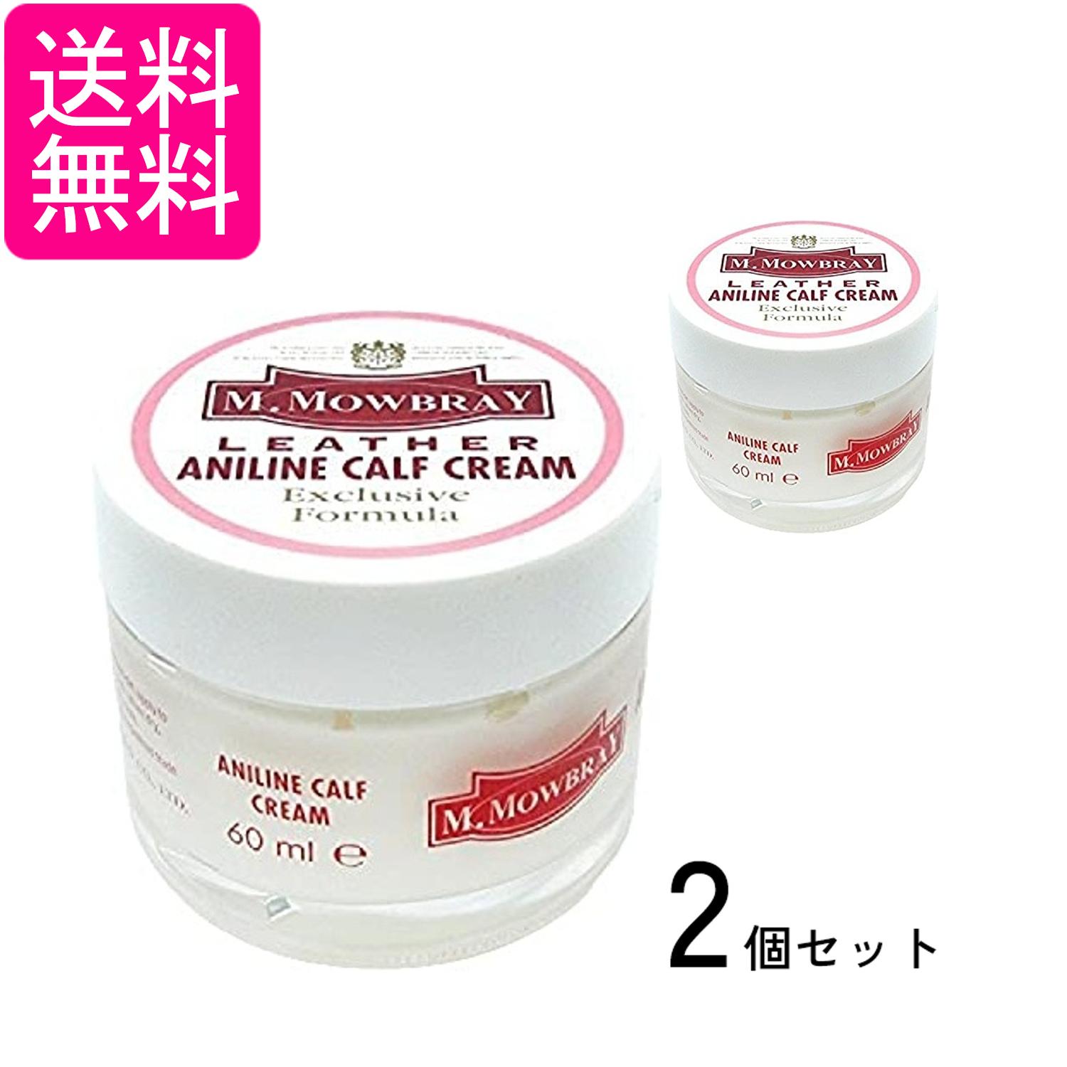 乐天商城 - 2個セット M.モゥブレィ 2027 アニリンカーフクリーム 靴磨き 靴ケア用品 M.MOWBRAY 送料無料