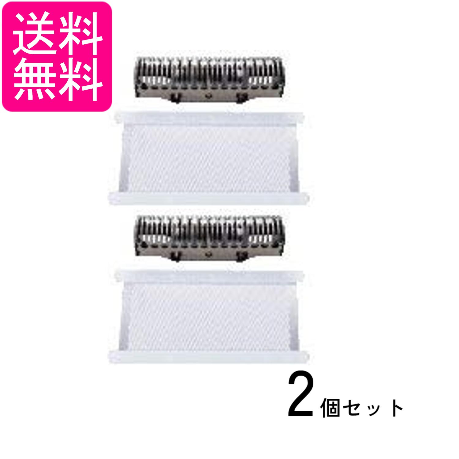 2個セット イズミ IS-4978 シェーバー替刃セット IZF-C649 C539用 送料無料