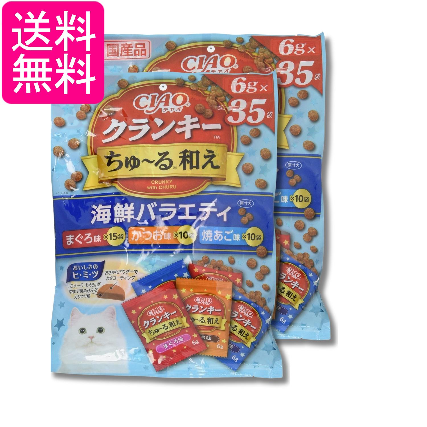 2�ĥ��å� ���ʤ� ���㥪����󥭡� ��������¤� �����Х饨�ƥ� 6g��35�� ǭ ����̵��