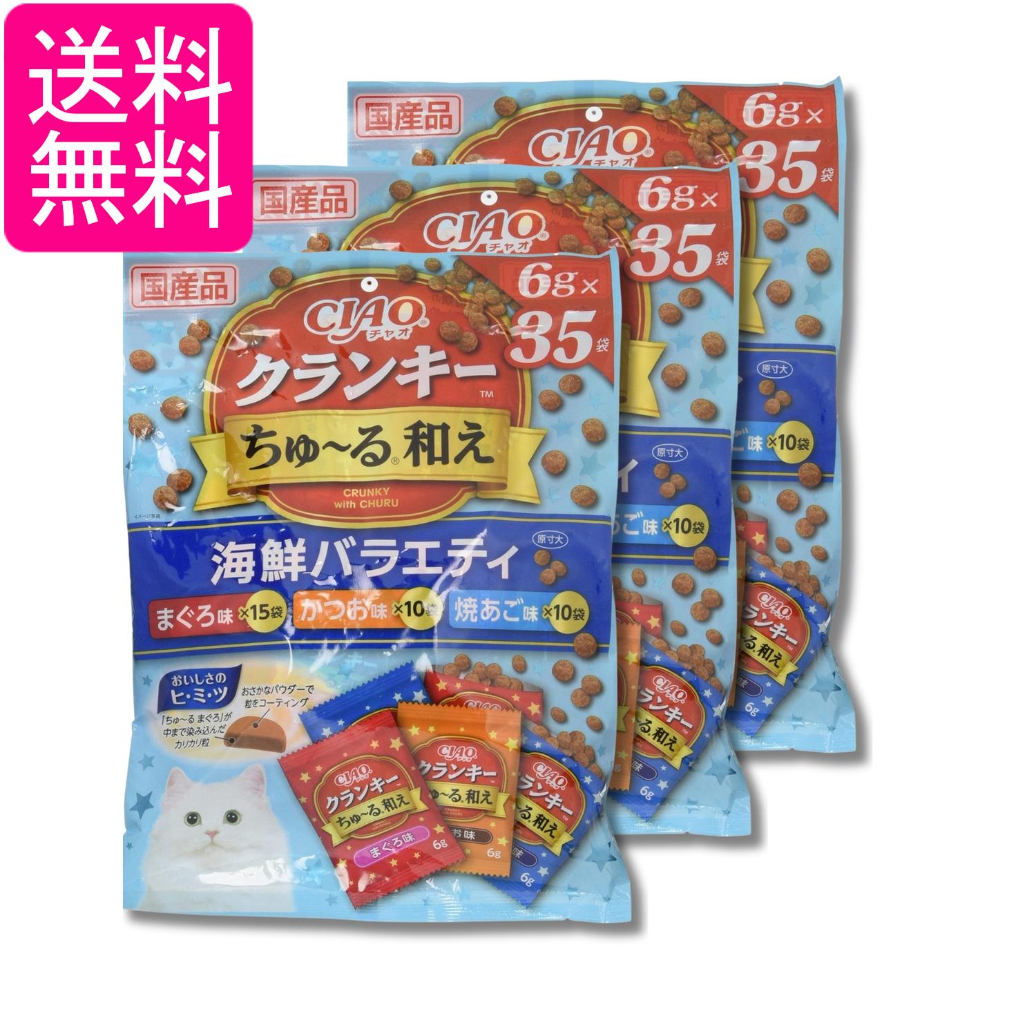 3�ĥ��å� ���ʤ� ���㥪����󥭡� ��������¤� �����Х饨�ƥ� 6g��35�� ǭ ����̵��