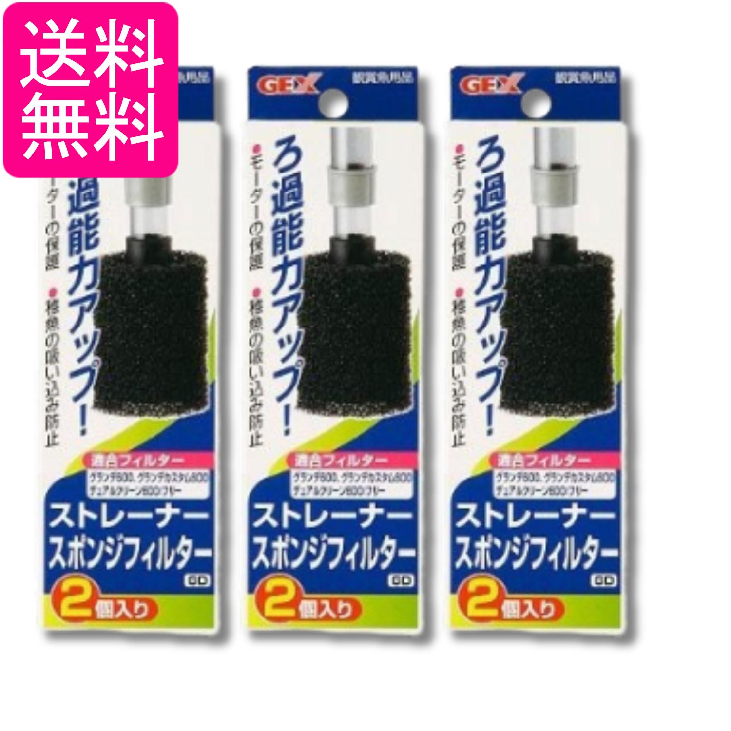 3�ĥ��å� �����å��� ���ȥ졼�ʡ� ���ݥ� �ե��륿�� GD ���� �Ѿ޵� GEX ����̵��