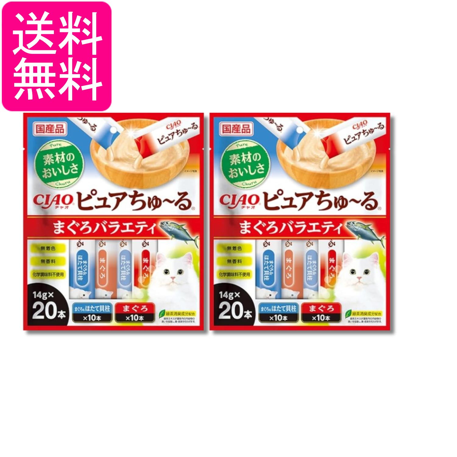 2�ĥ��å� ���ʤ� ���㥪 �ԥ奢����~�� �ޤ����Х饨�ƥ� 14g��20�� ǭ�Ѥ���� CIAO ����̵��