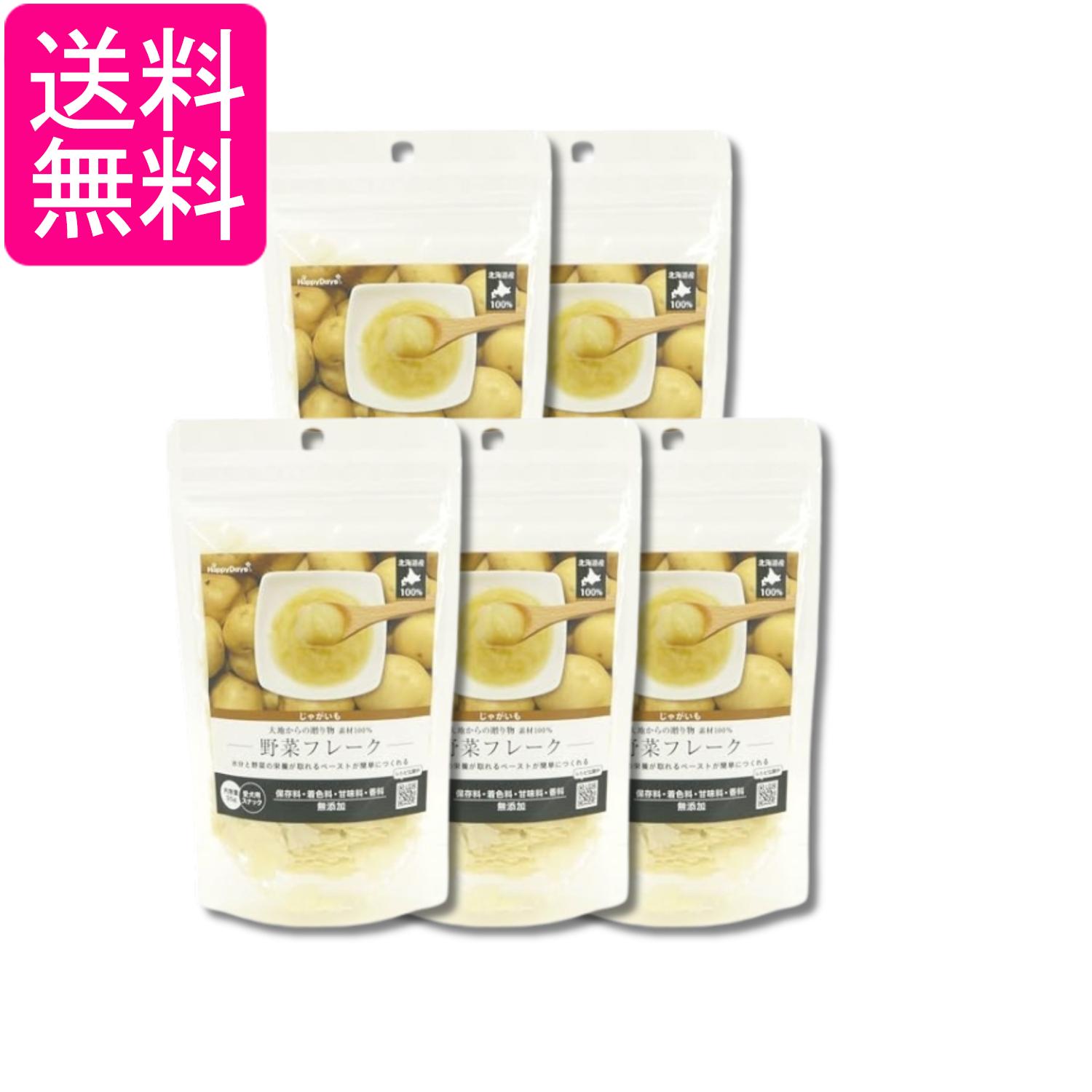 5個セット ペットプロ 素材100% 野菜フレーク じゃがいも 35g 犬用おやつ HappyDays 大地からの贈り物 ..