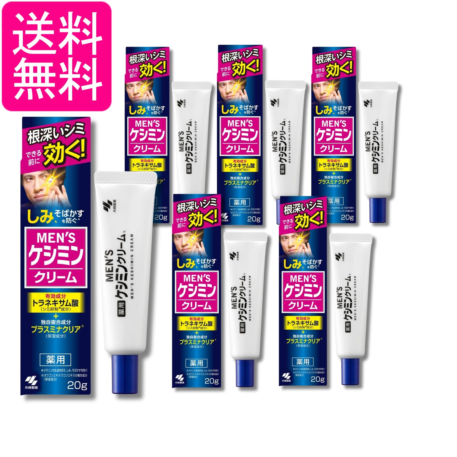 ■医薬部外品 ■日本 ■小林製薬 ■成分 (有効成分)トラネキサム酸、グリチルレチン酸ステアリル (その他の成分)SEステアリン酸グリセリル、ミツロウ、ステアリン酸、ステアリン酸PEG、硬化油、親油型ステアリン酸グリセリル、ベヘニルアルコー...