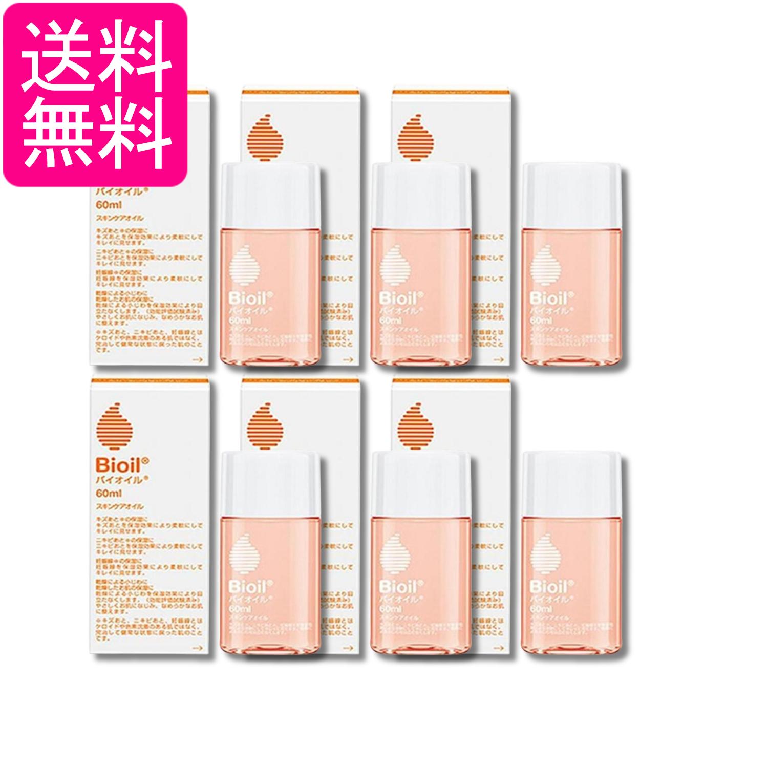 6個セット 小林製薬 バイオイル 60ml 送料無料