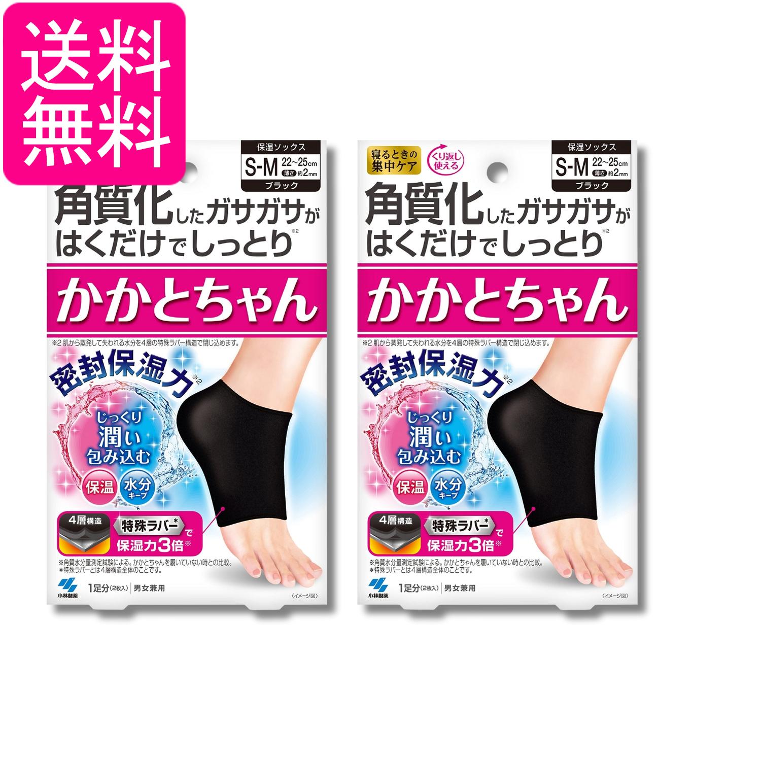 楽天市場】カカるるん かかとの通販