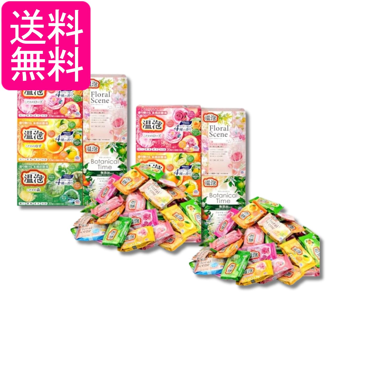 2�ĥ��å� ���������� ��ˢ �͹礻 84���� ����� �������� ú���� ������ �ˤ�������� ú������� ú���Х֥� ����̵��