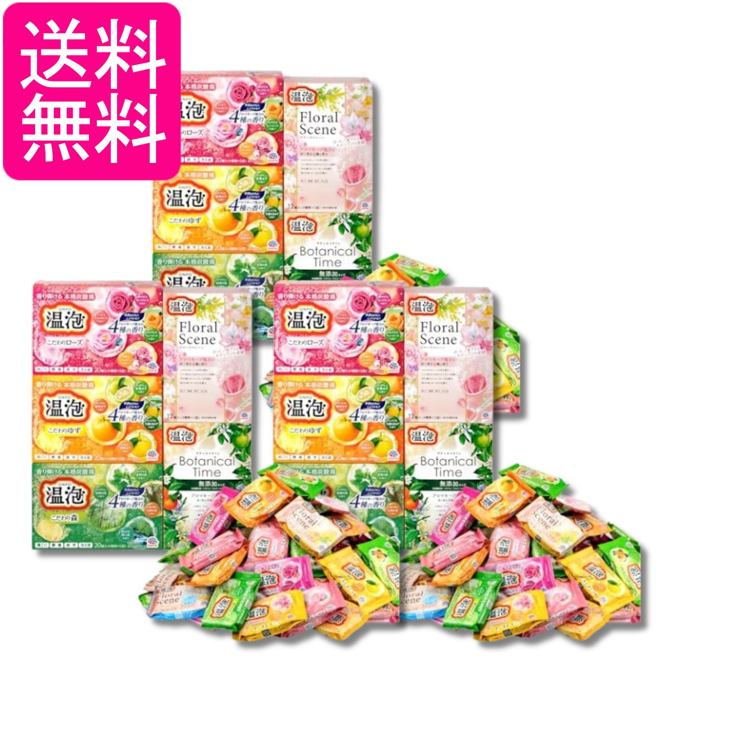 3�ĥ��å� ���������� ��ˢ �͹礻 84���� ����� �������� ú���� ������ �ˤ�������� ú������� ú���Х֥� ����̵��