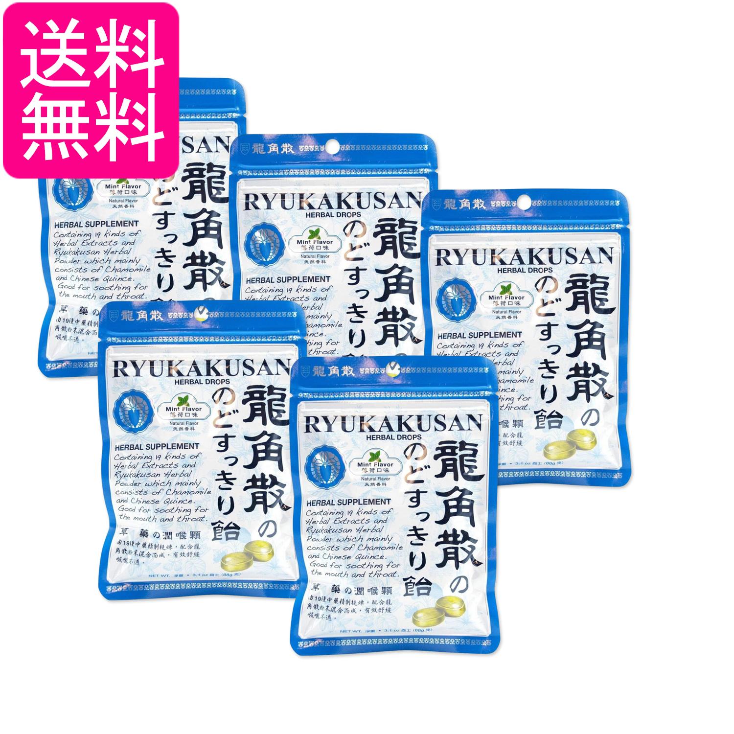 5個セット 龍角散 龍角散ののどすっきり飴 100g 送料無料